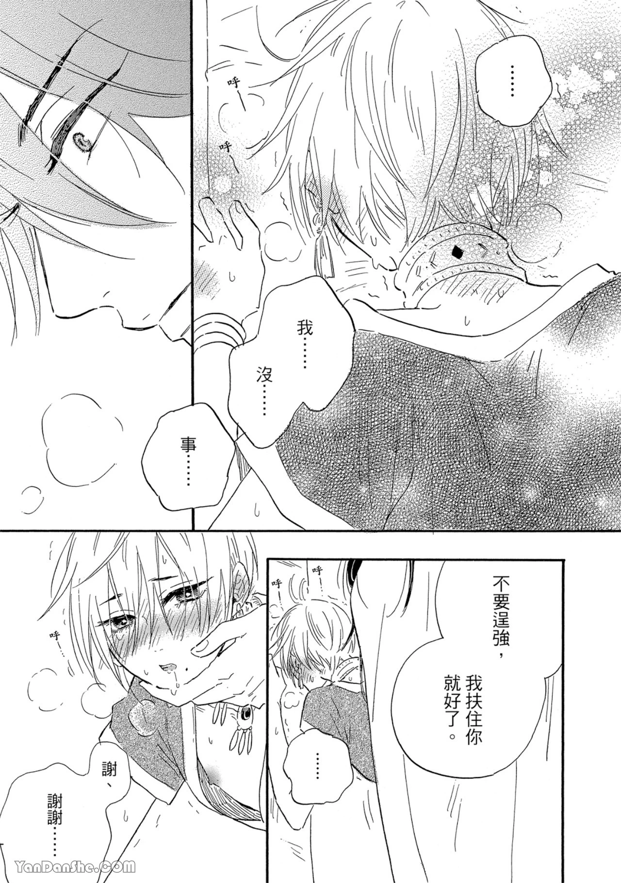 หน้า 46