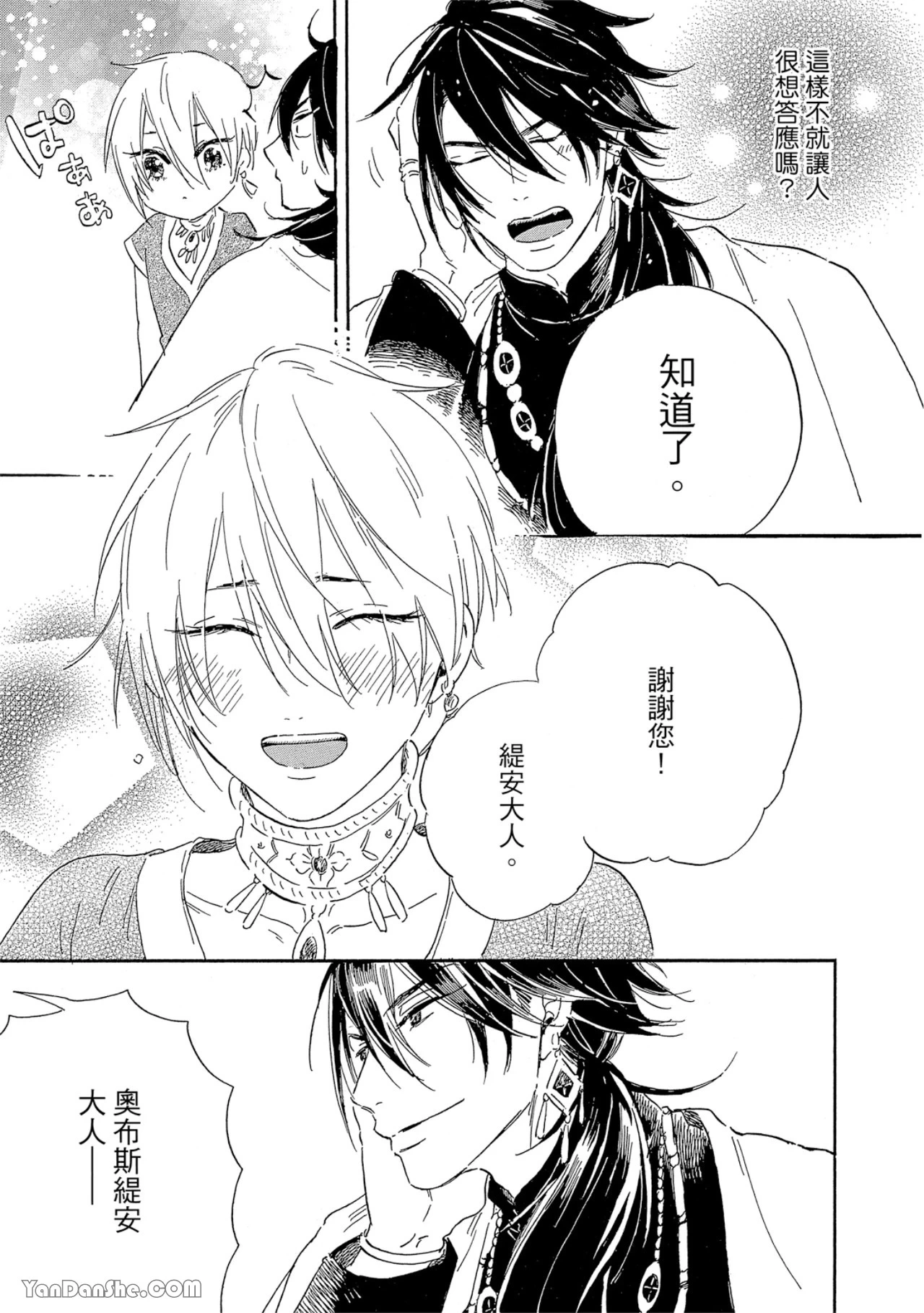 หน้า 56
