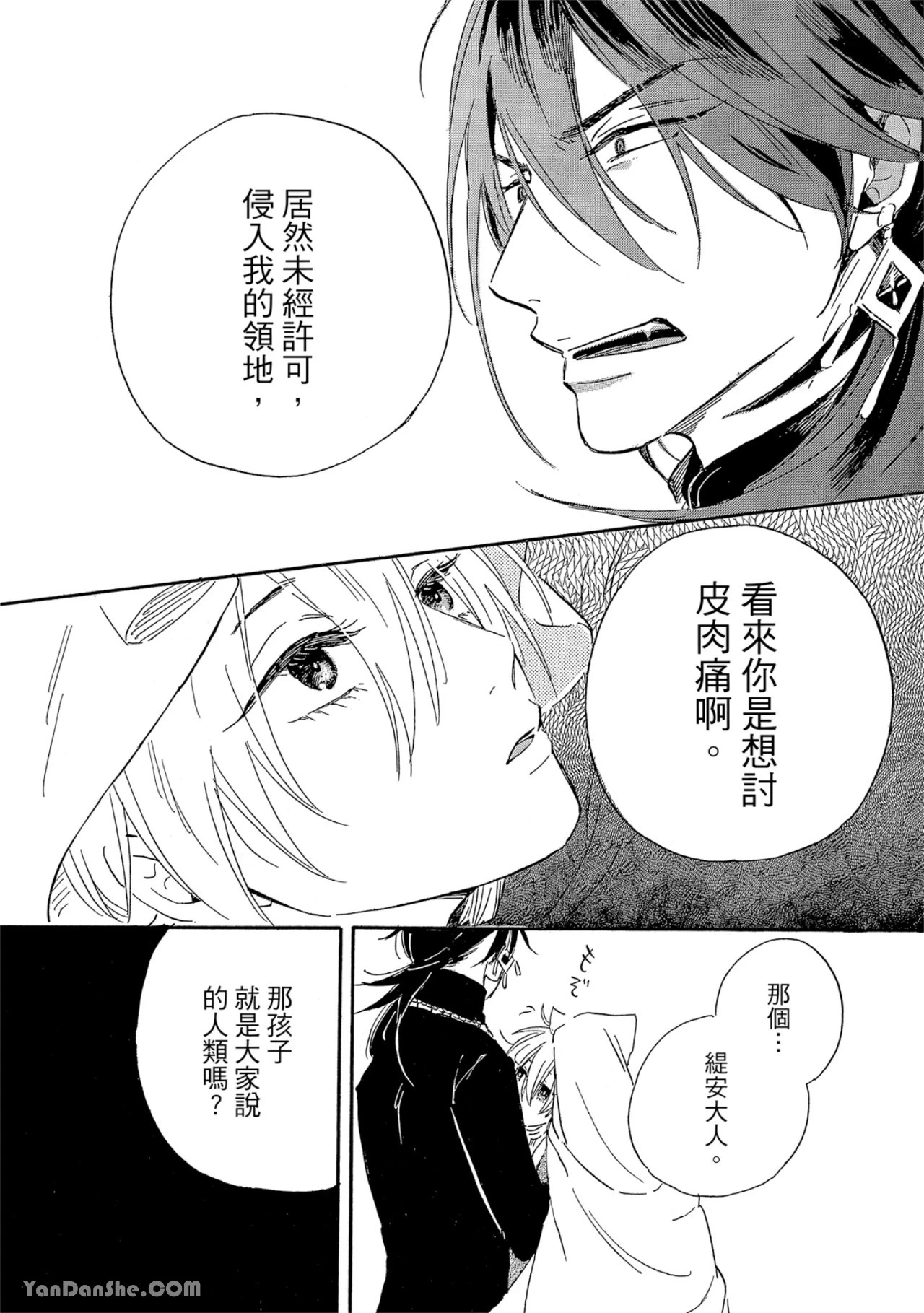 หน้า 59