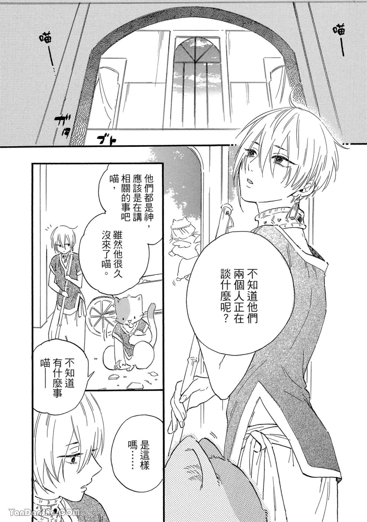 หน้า 65