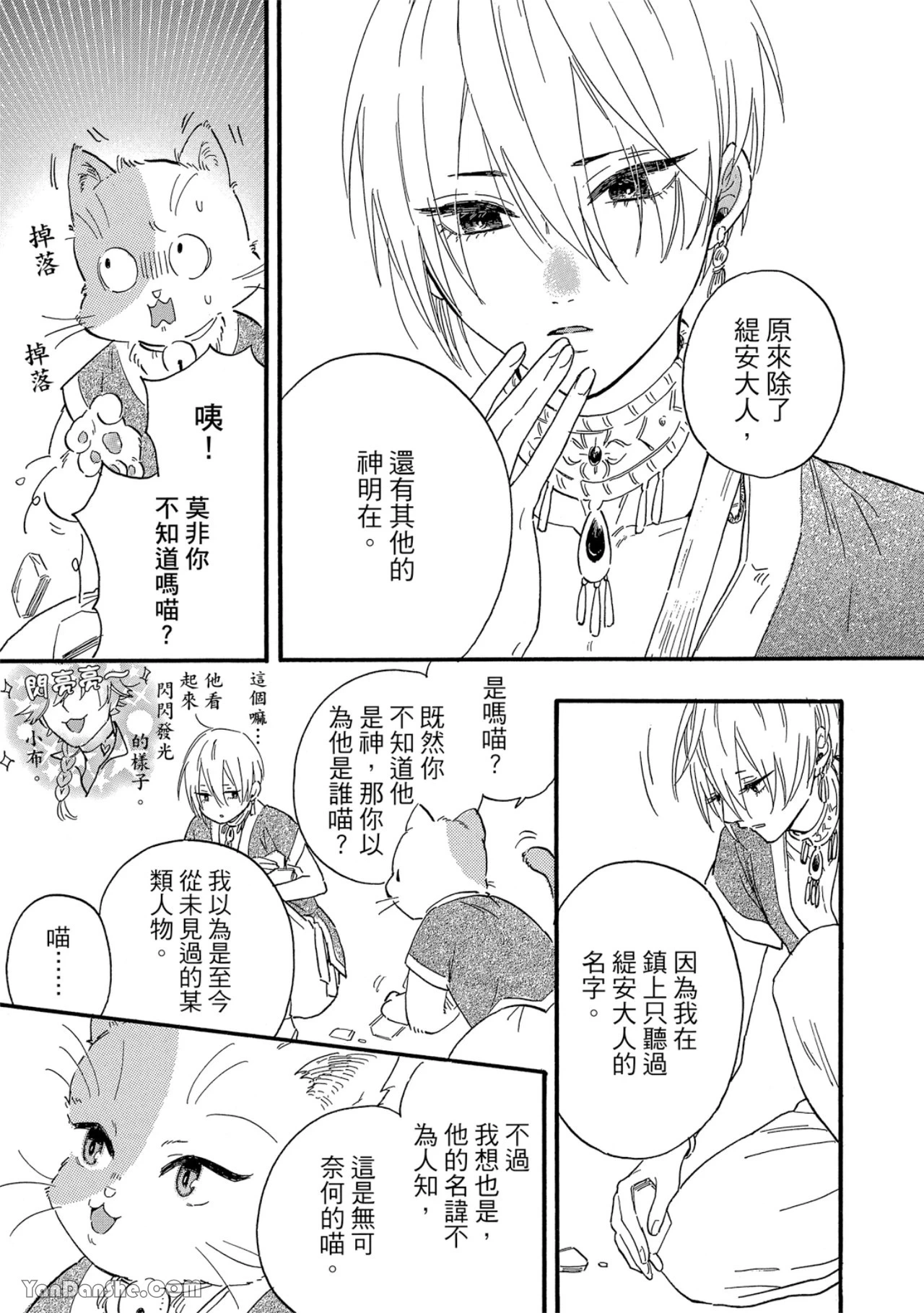 หน้า 66