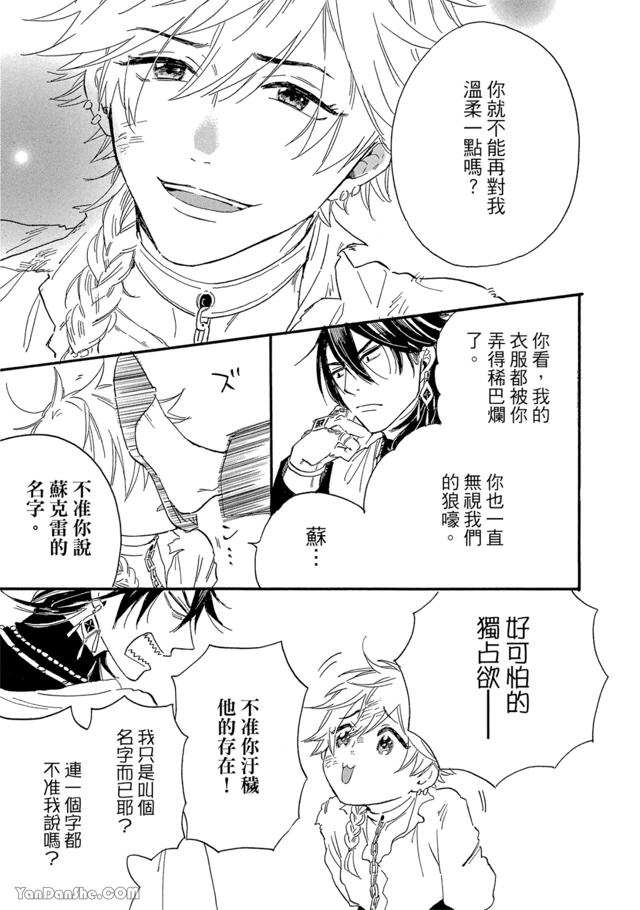 หน้า 72