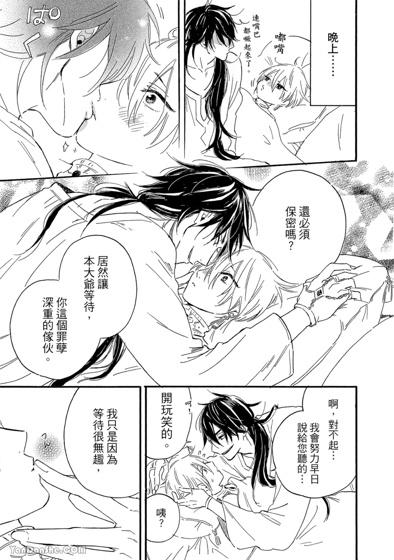 หน้า 78