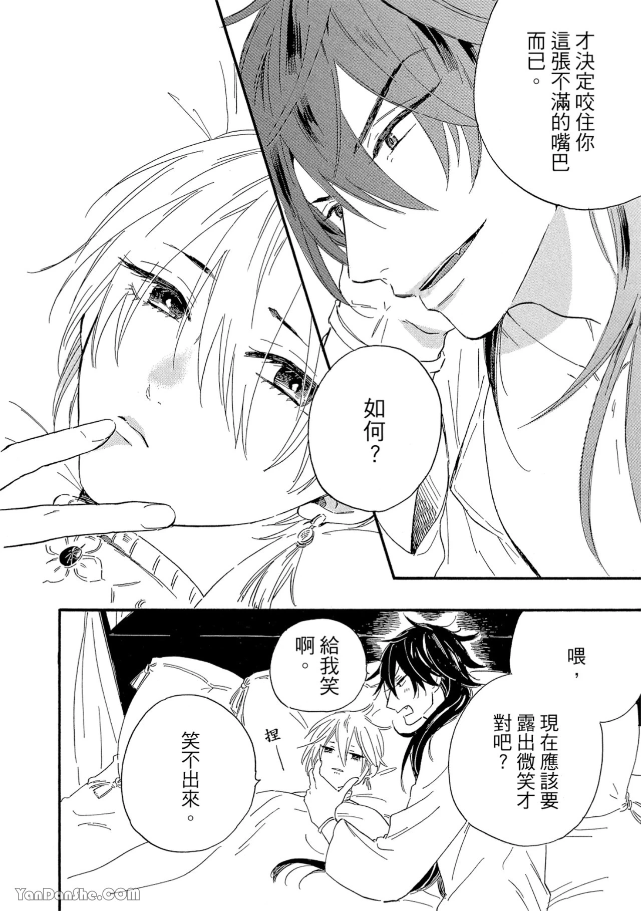หน้า 79