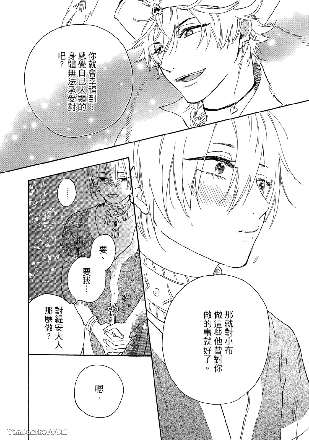 หน้า 95