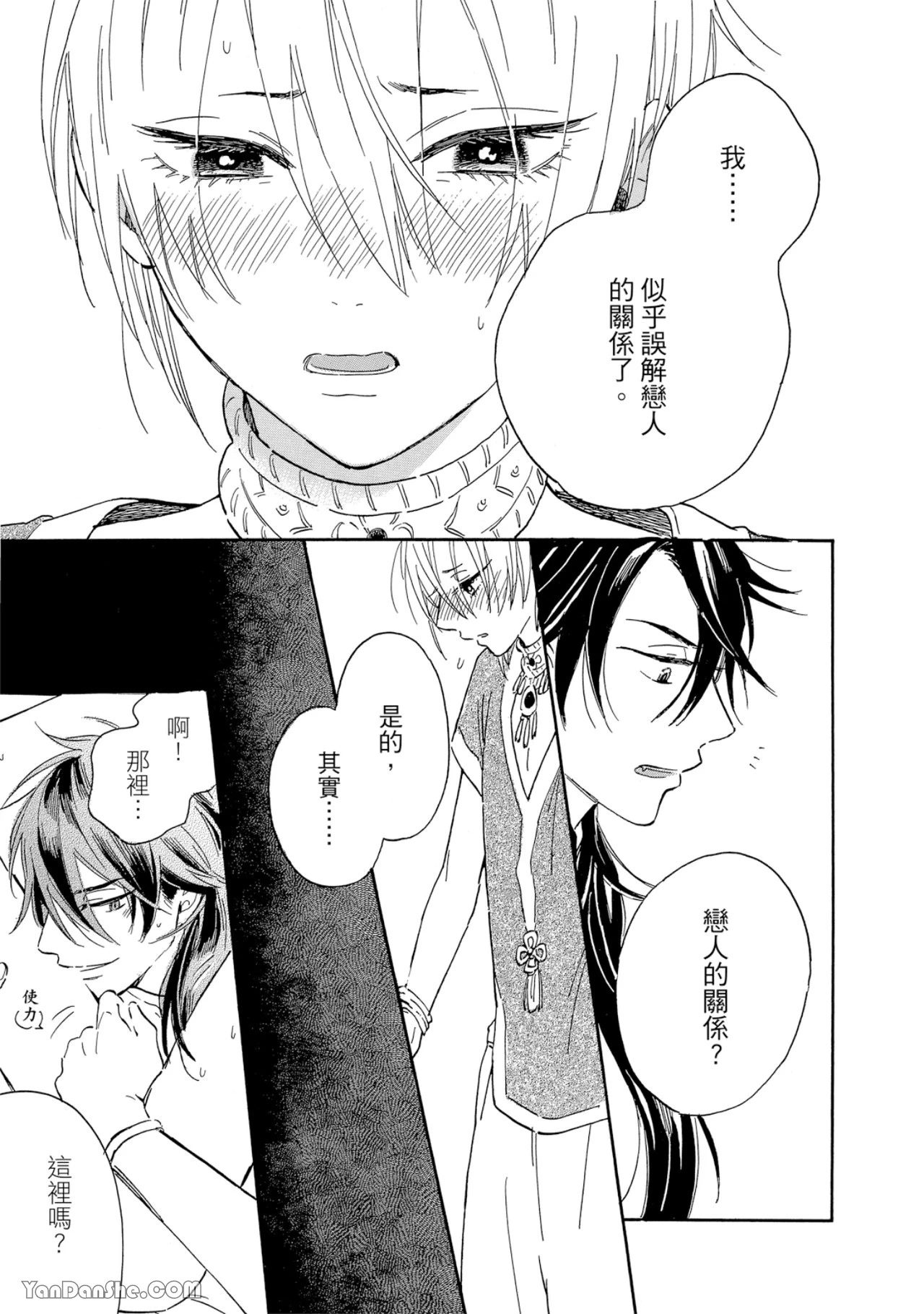 หน้า 102