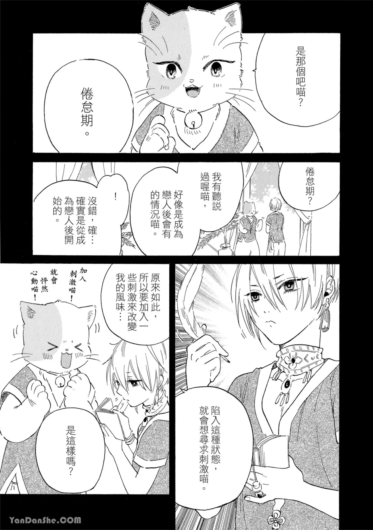 หน้า 104