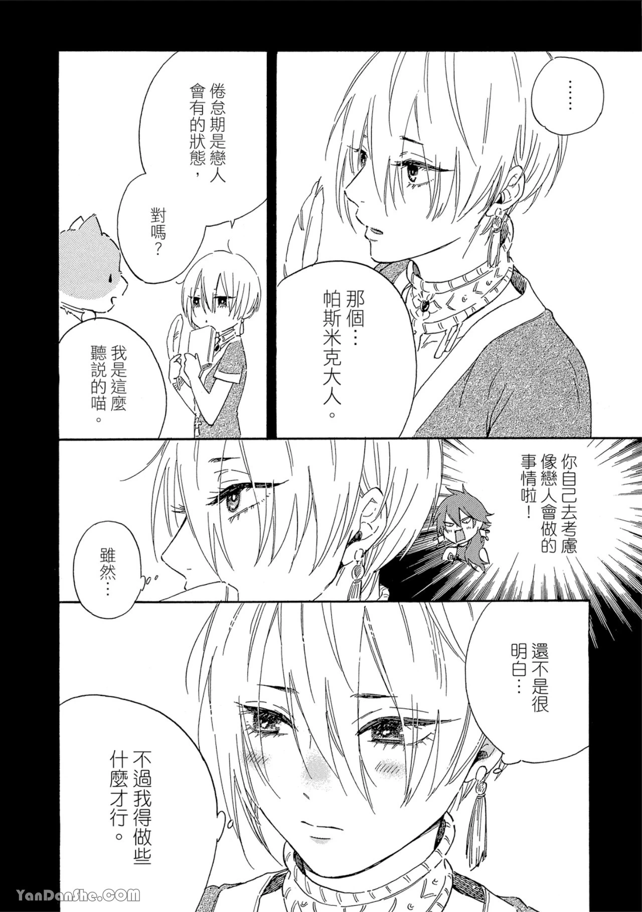 หน้า 105