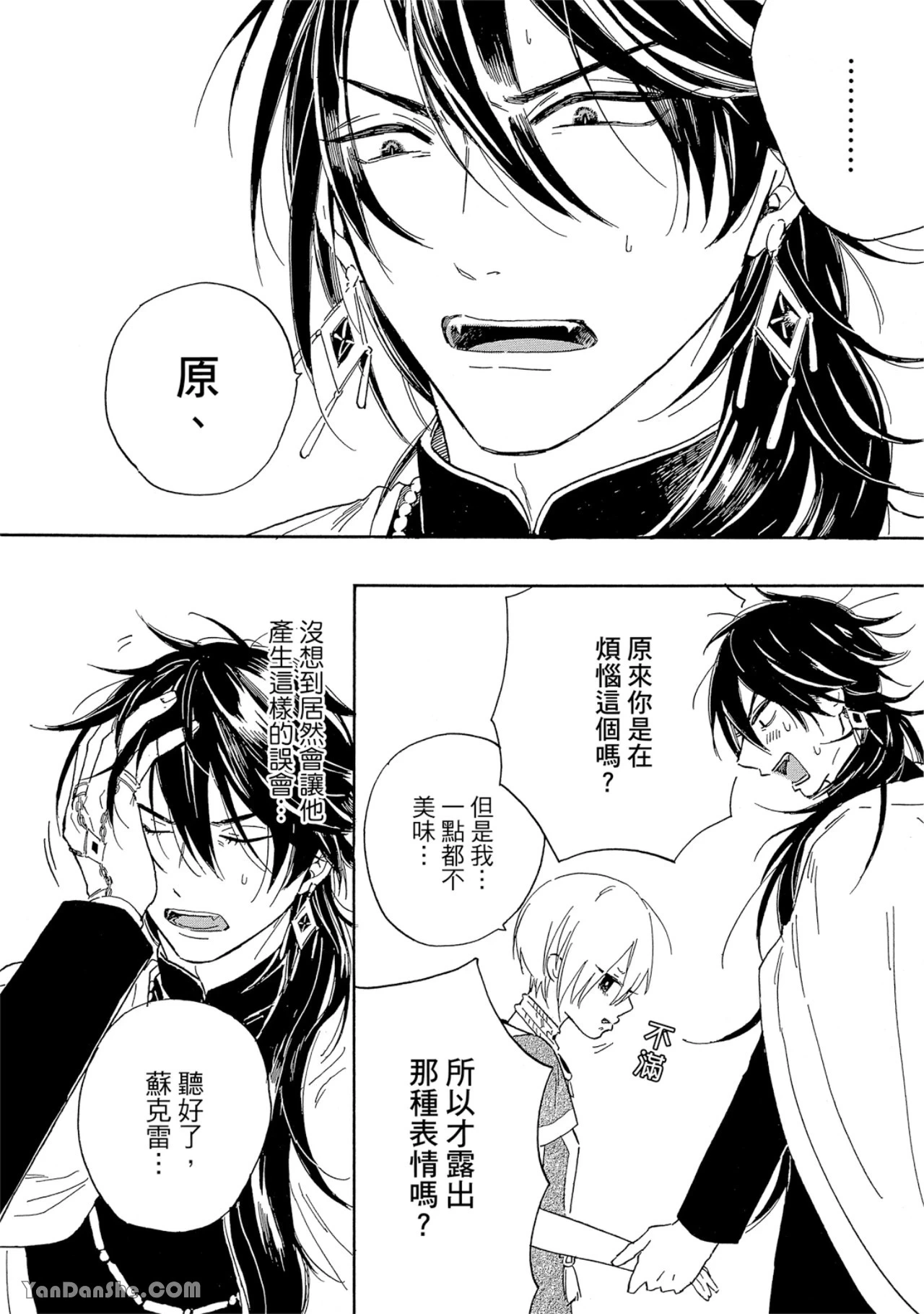 หน้า 107