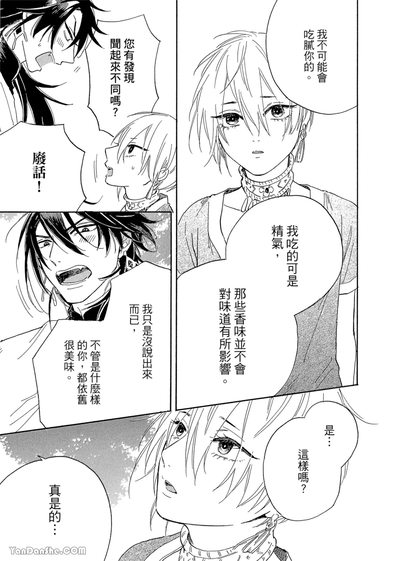 หน้า 108