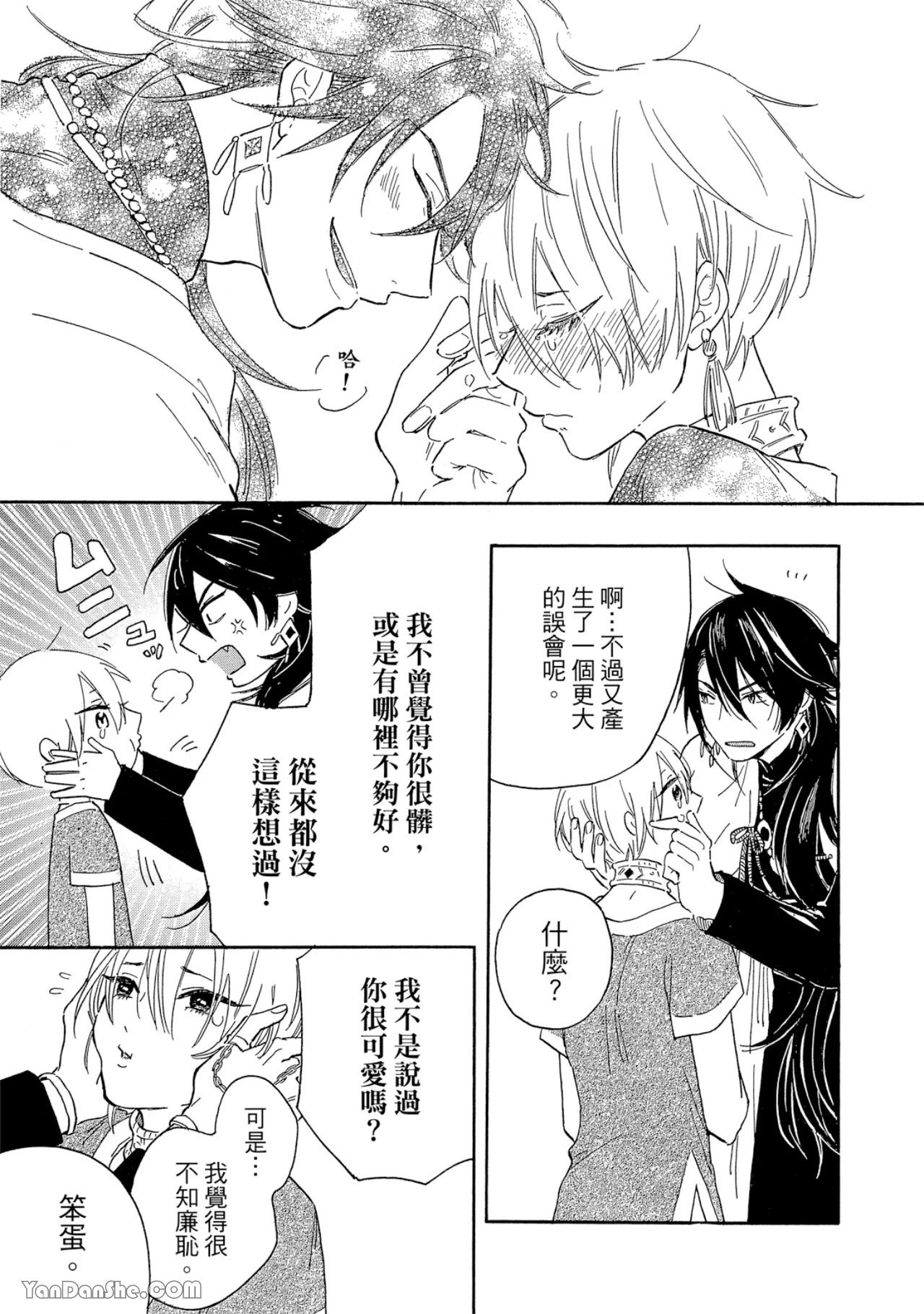 หน้า 112