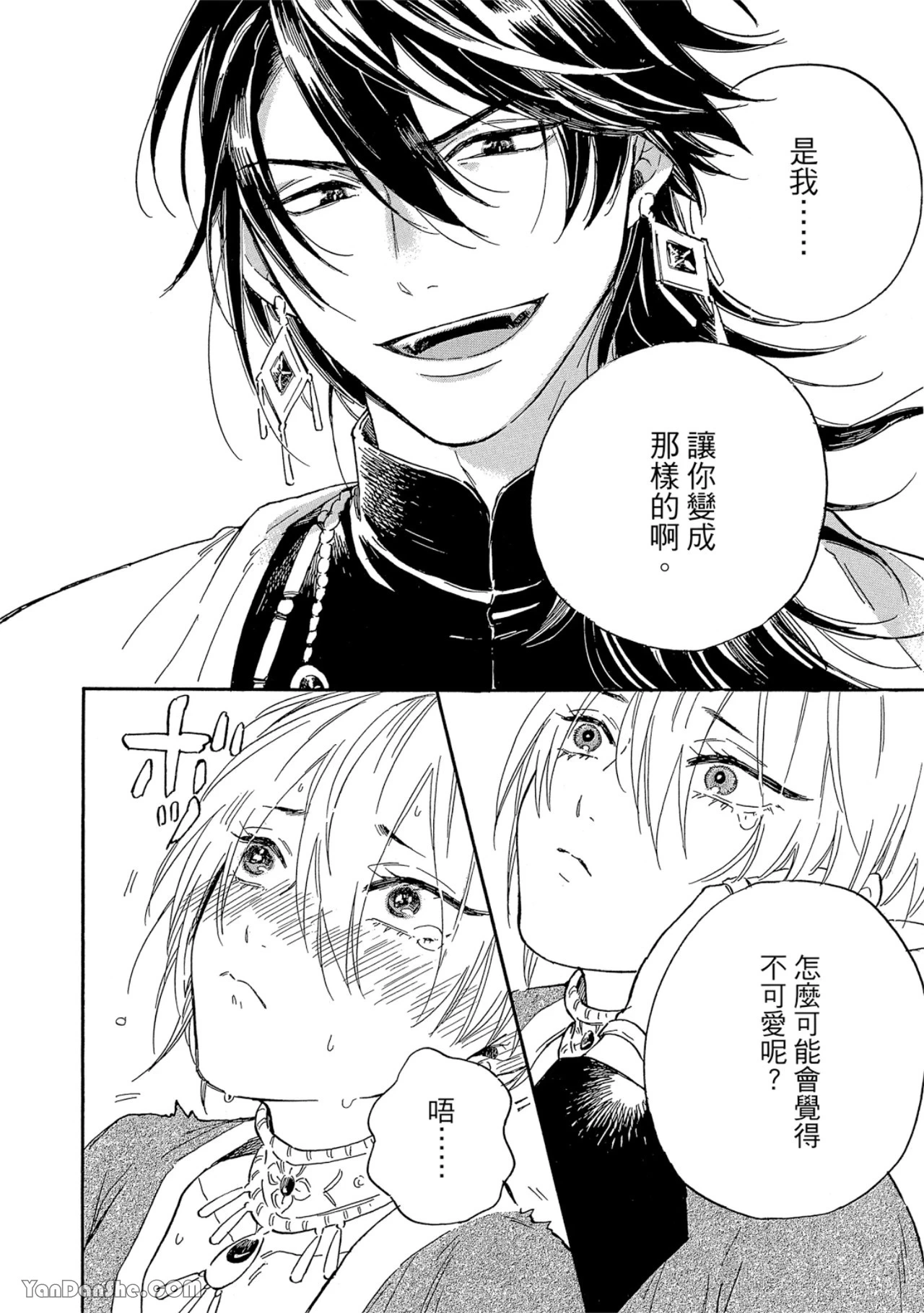 หน้า 113