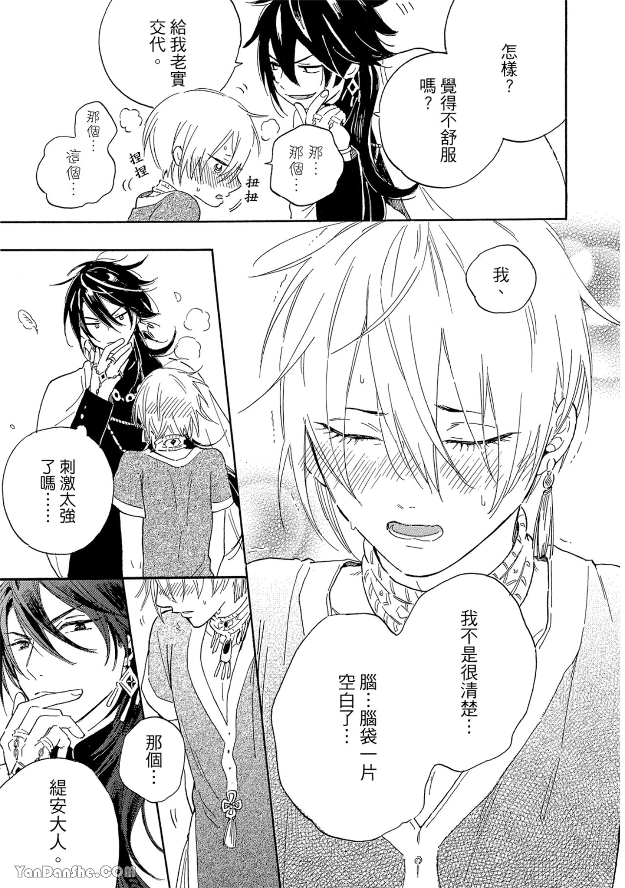หน้า 114