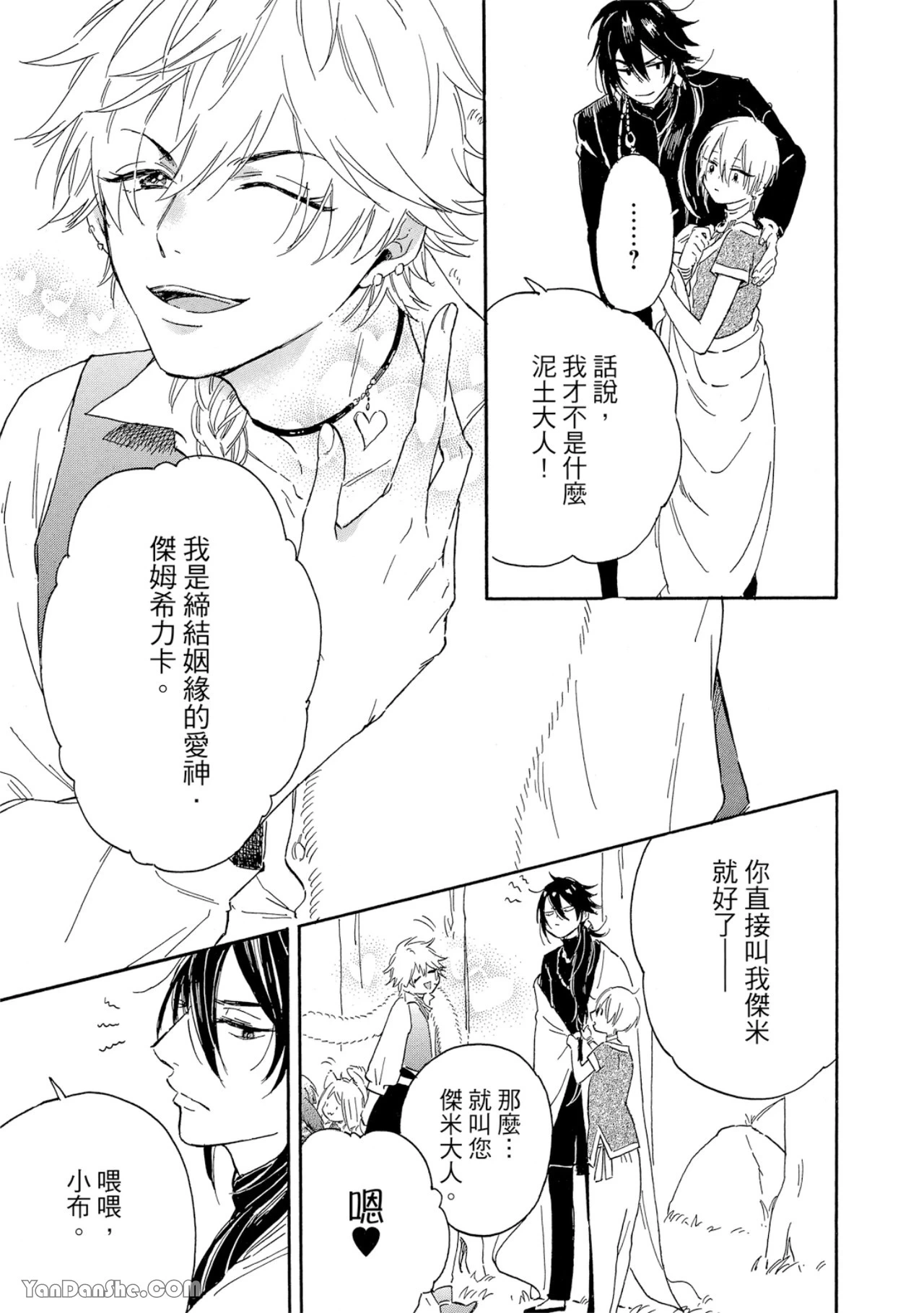 หน้า 124
