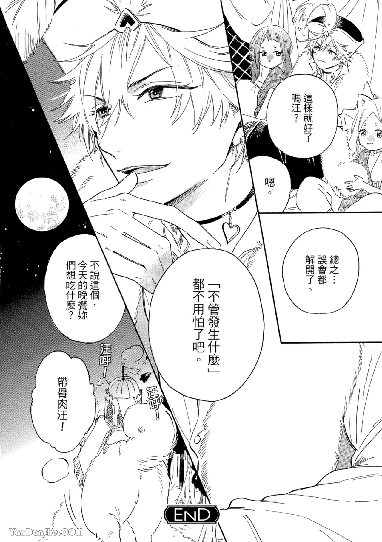 หน้า 127