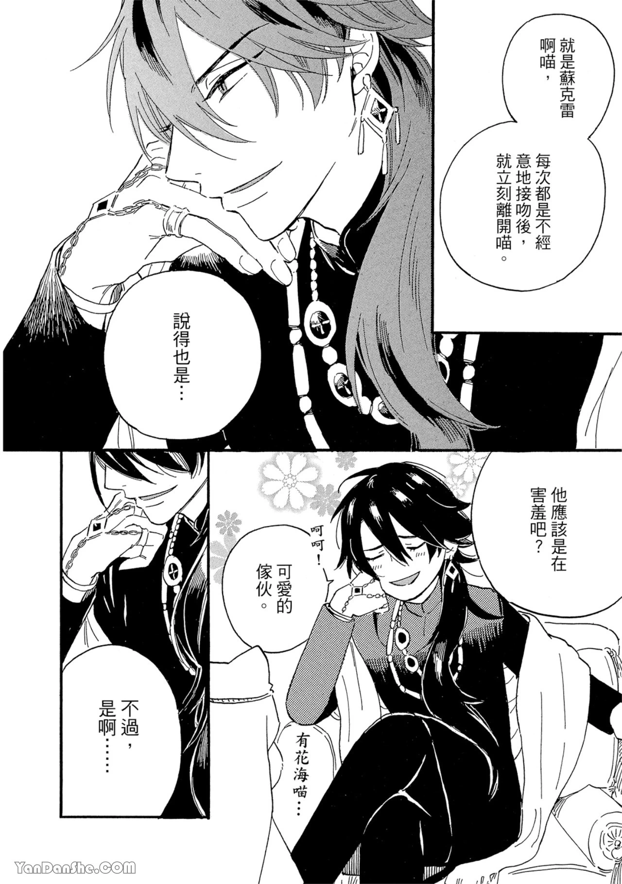 หน้า 133