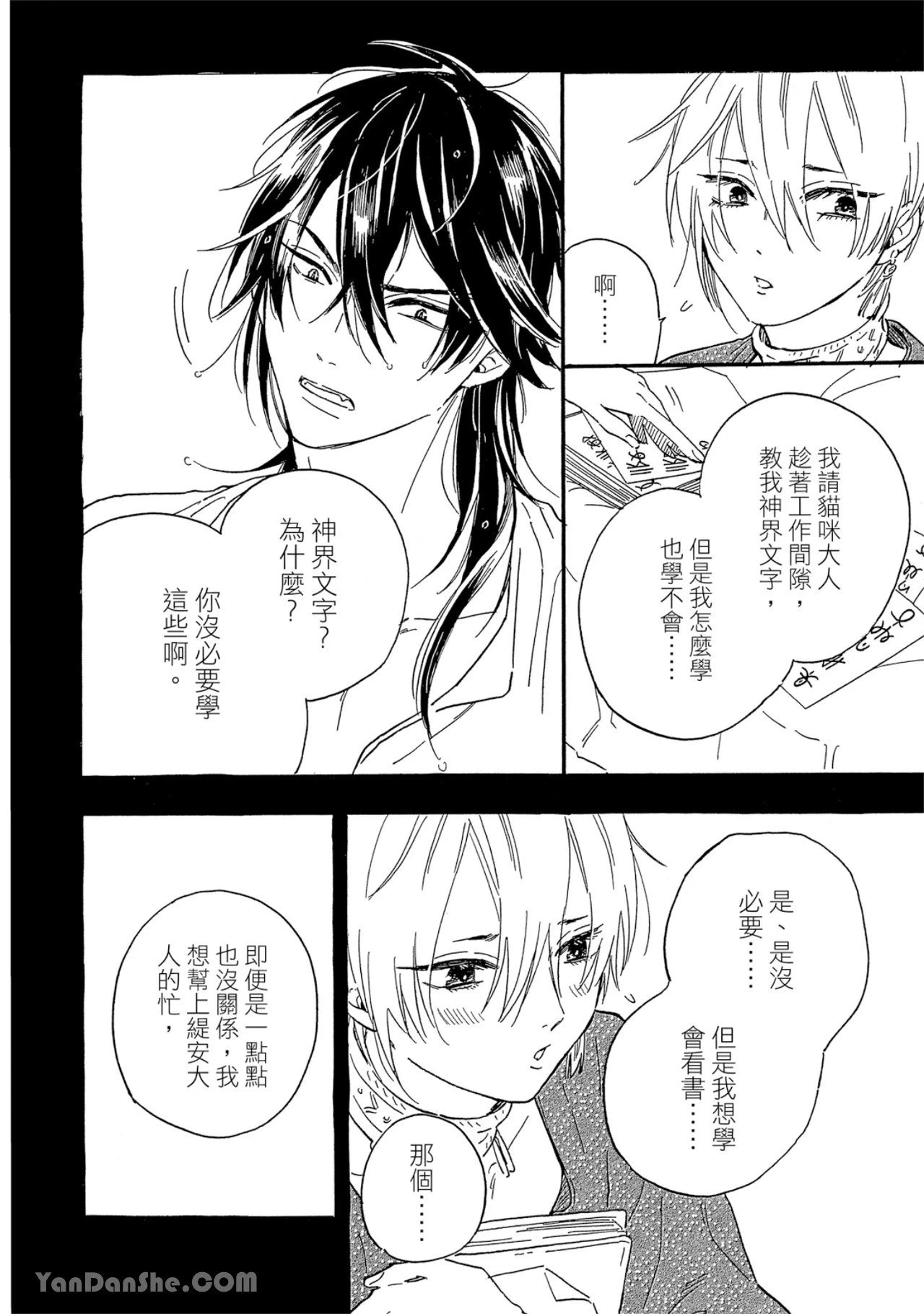 หน้า 7