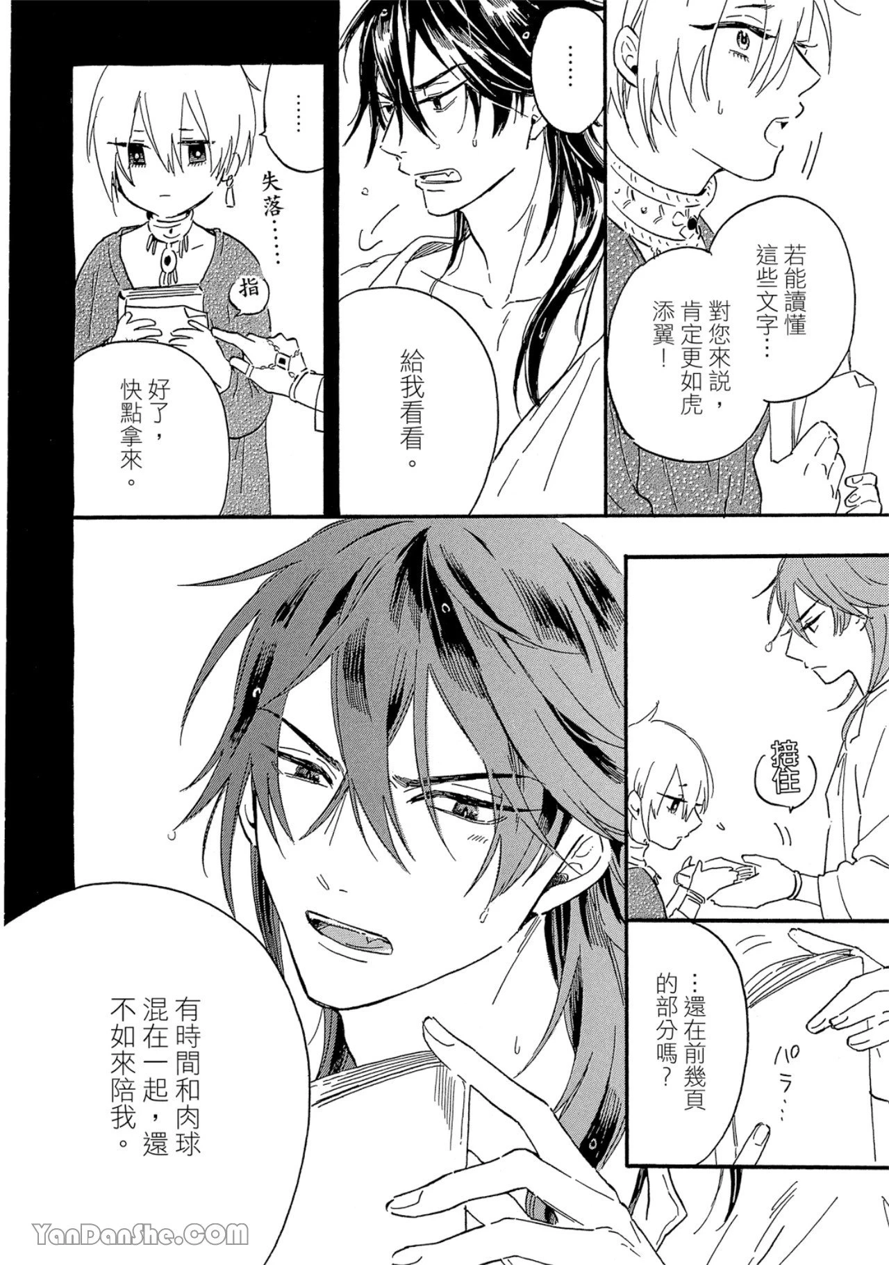 หน้า 9