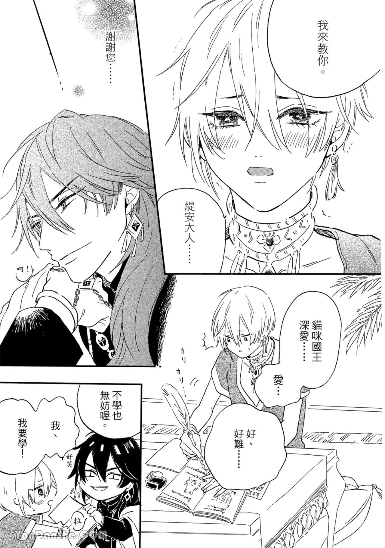 หน้า 10
