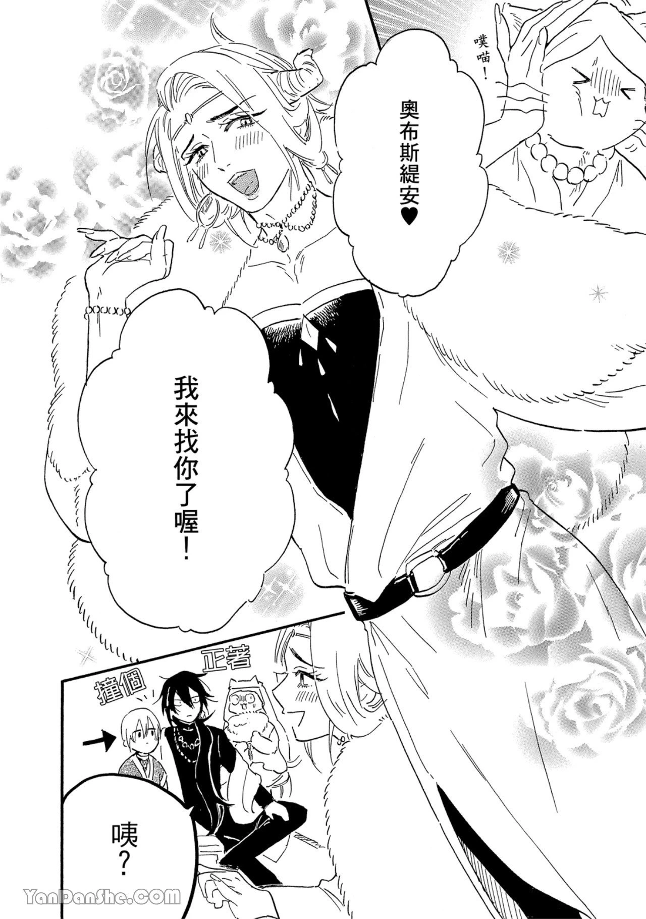 หน้า 13