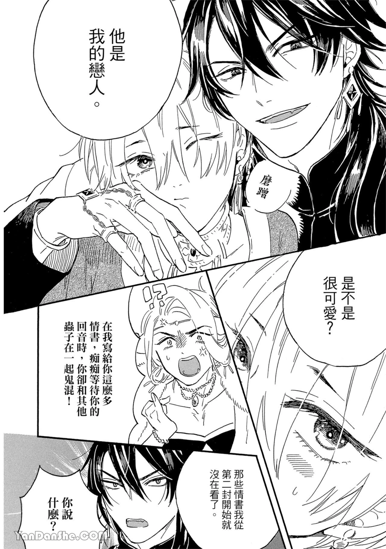 หน้า 15