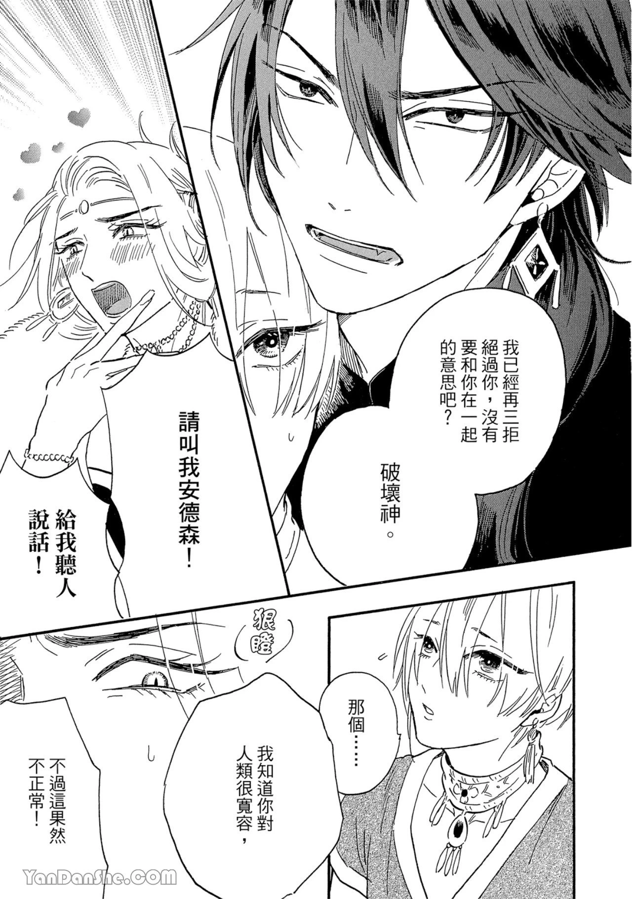 หน้า 16