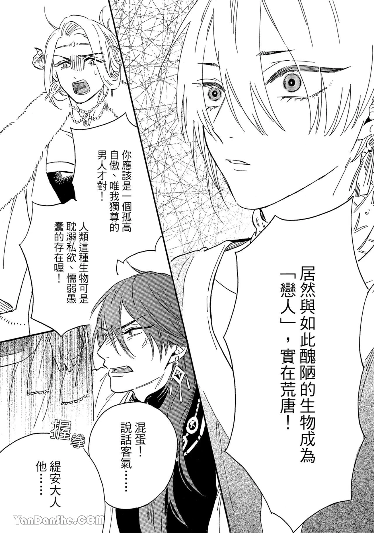 หน้า 17