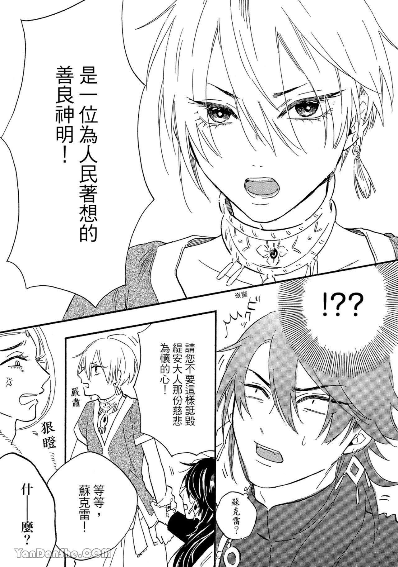 หน้า 18