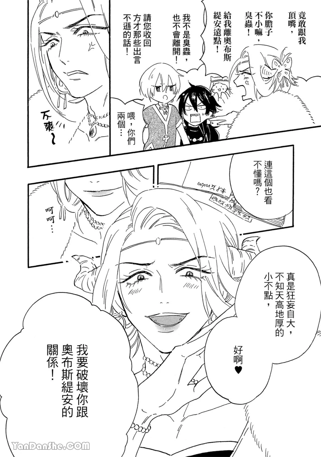 หน้า 19