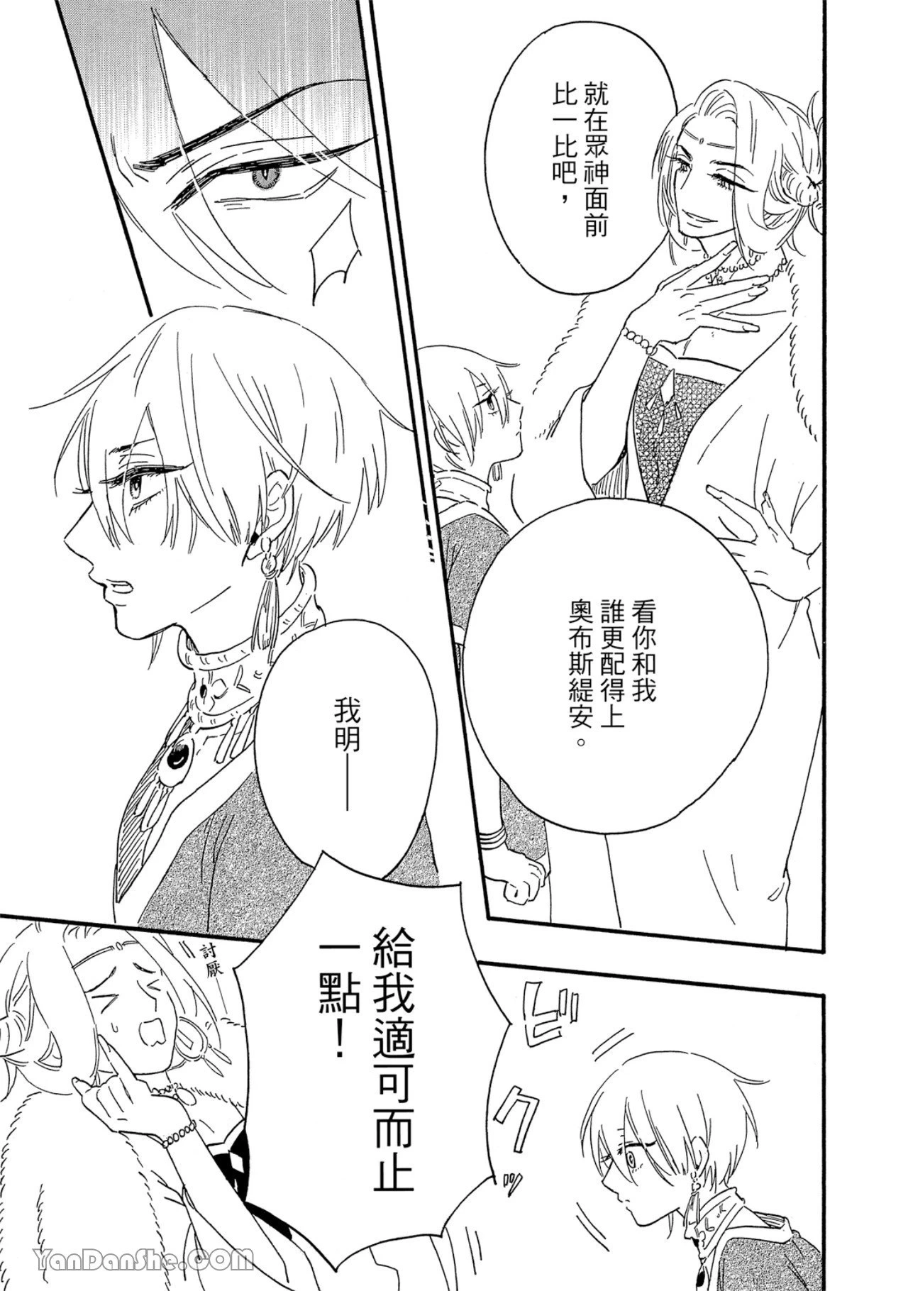 หน้า 20
