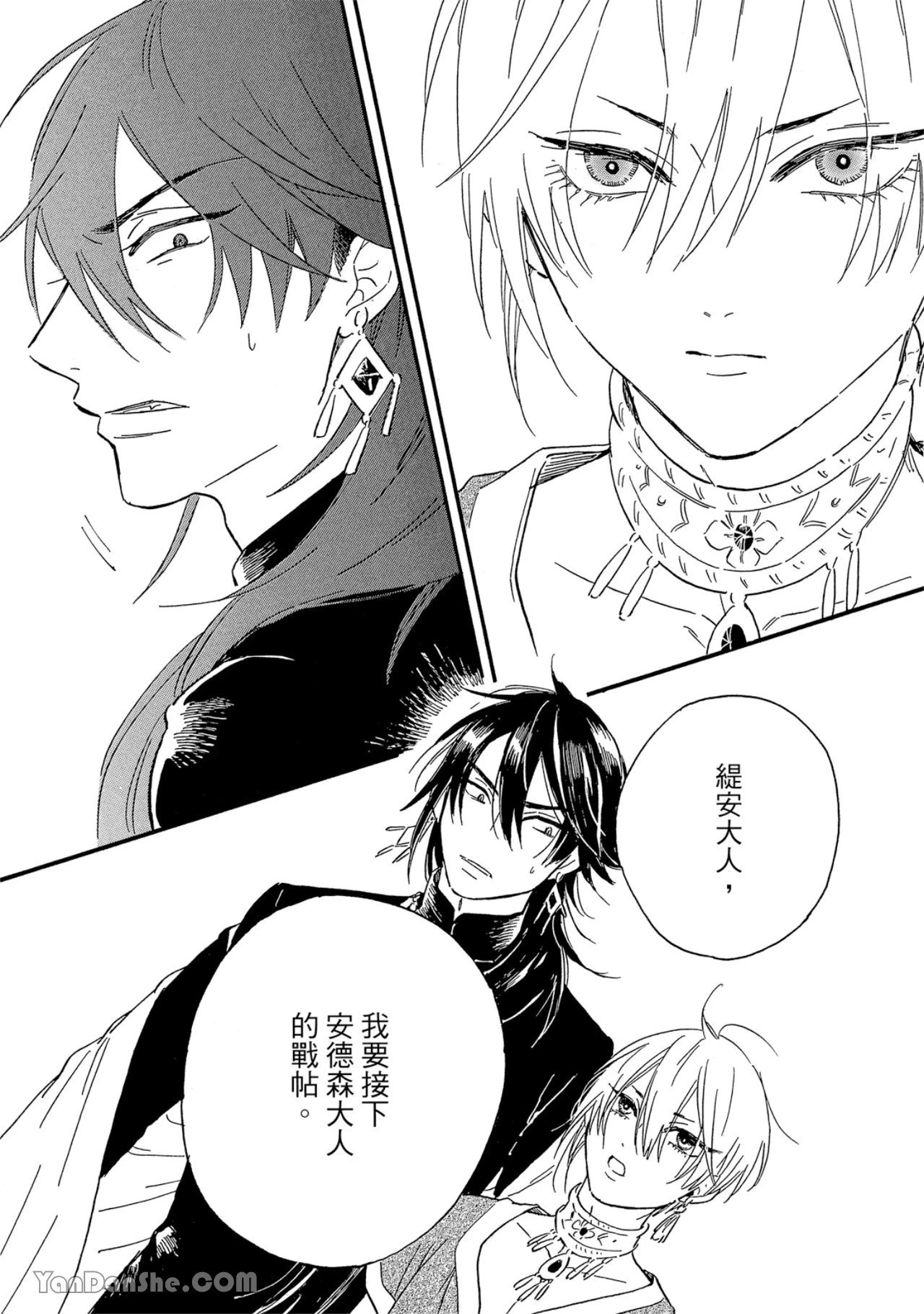 หน้า 22