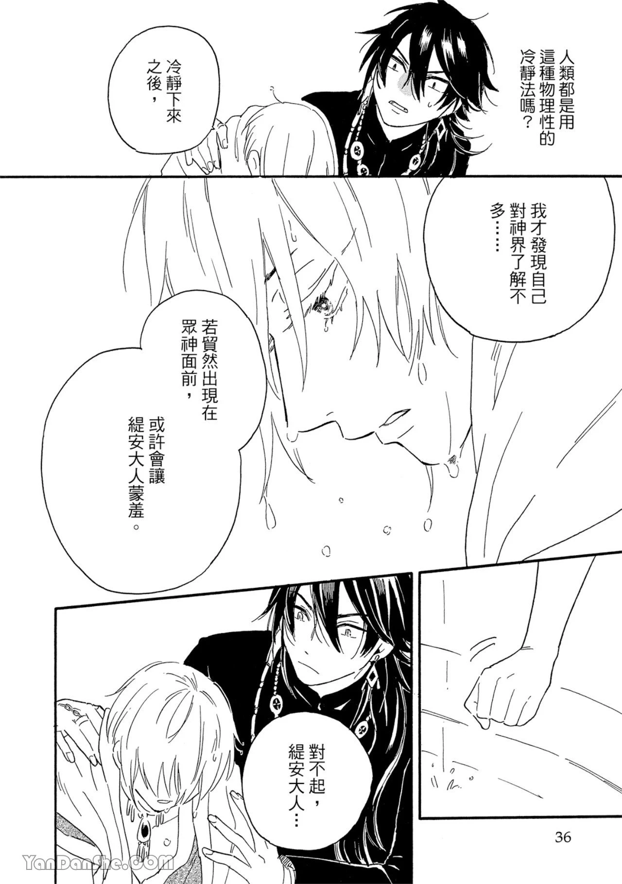 หน้า 35