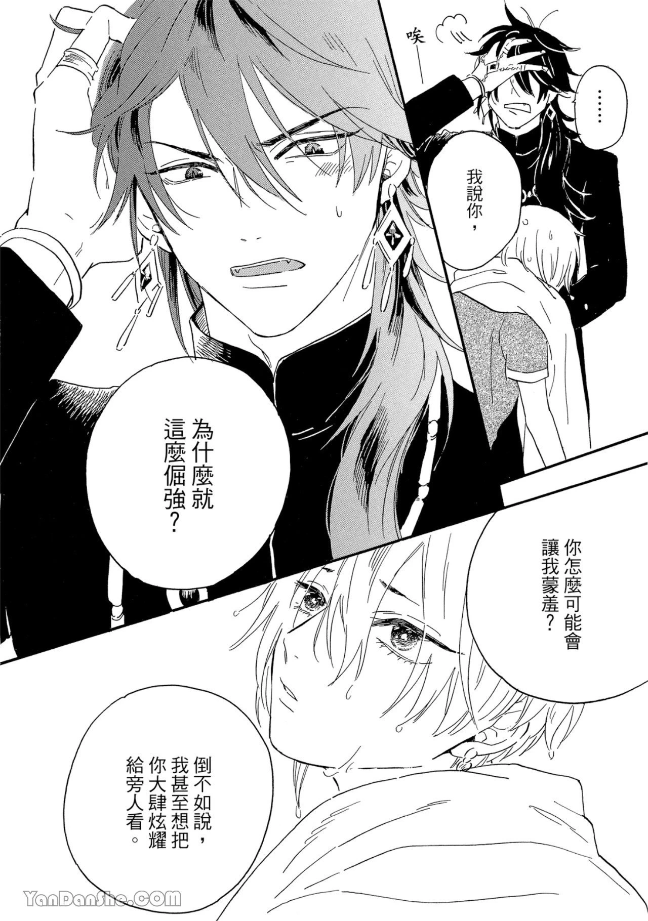 หน้า 37