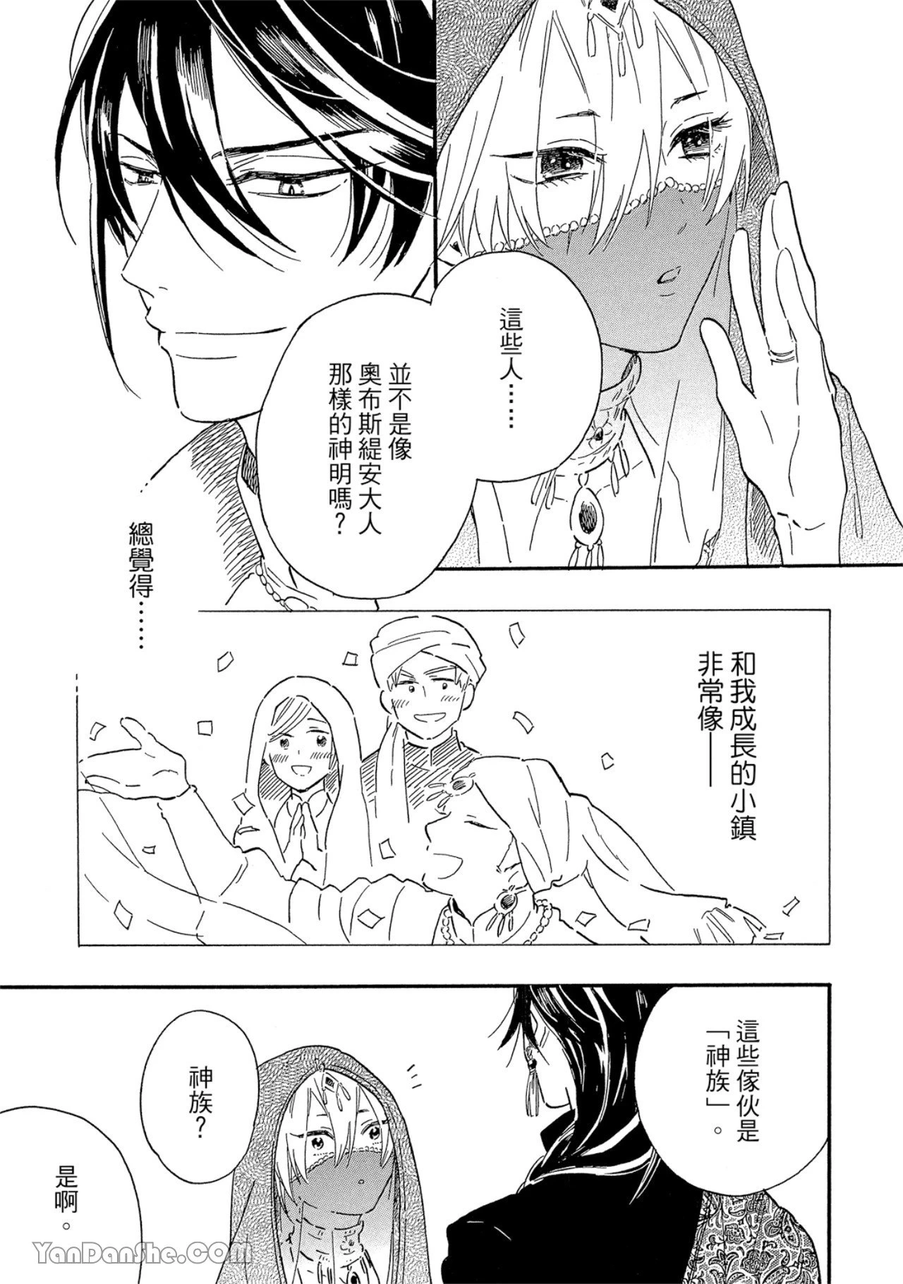 หน้า 50