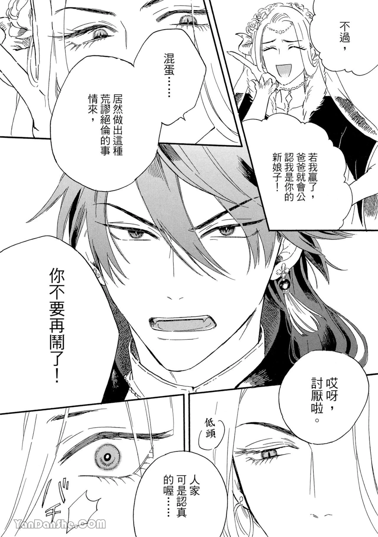 หน้า 55