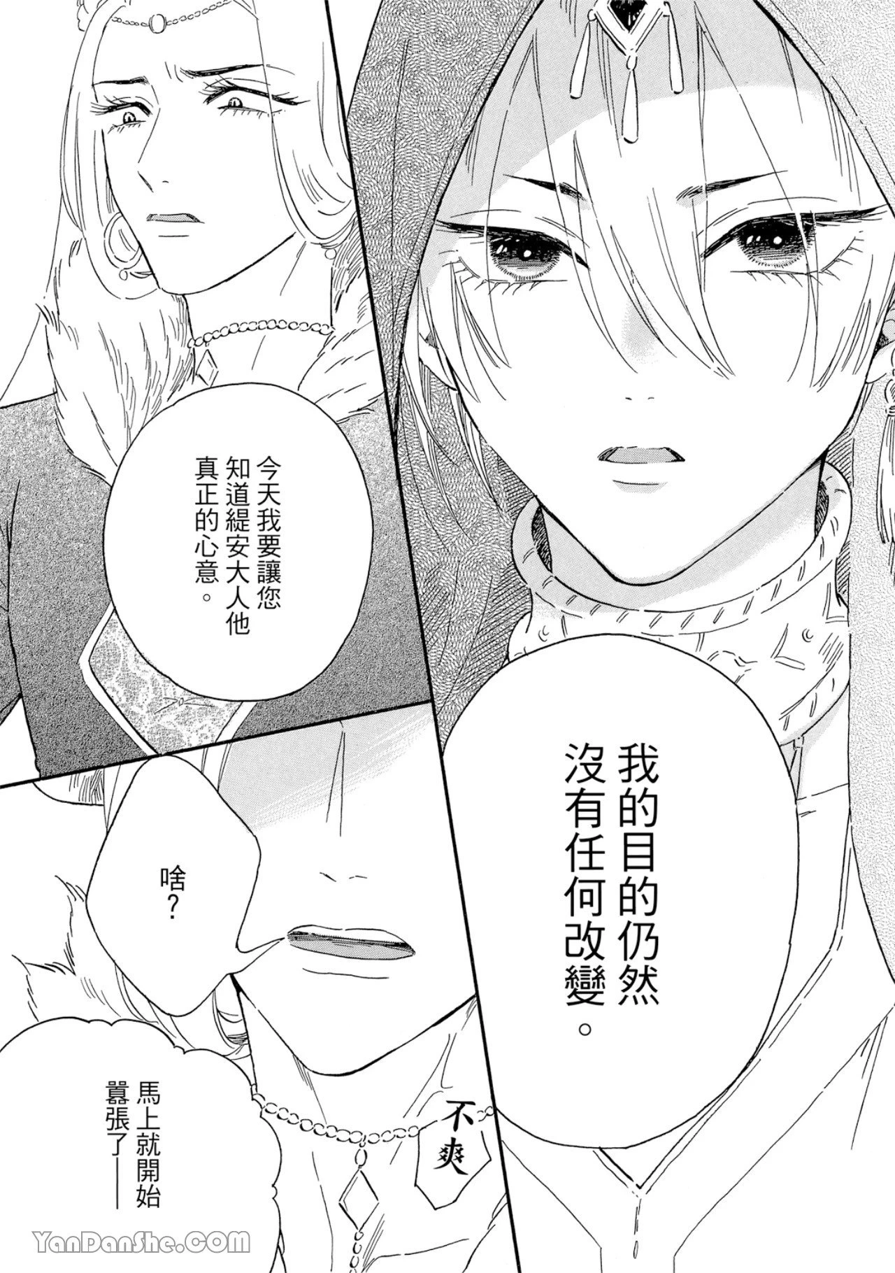 หน้า 57