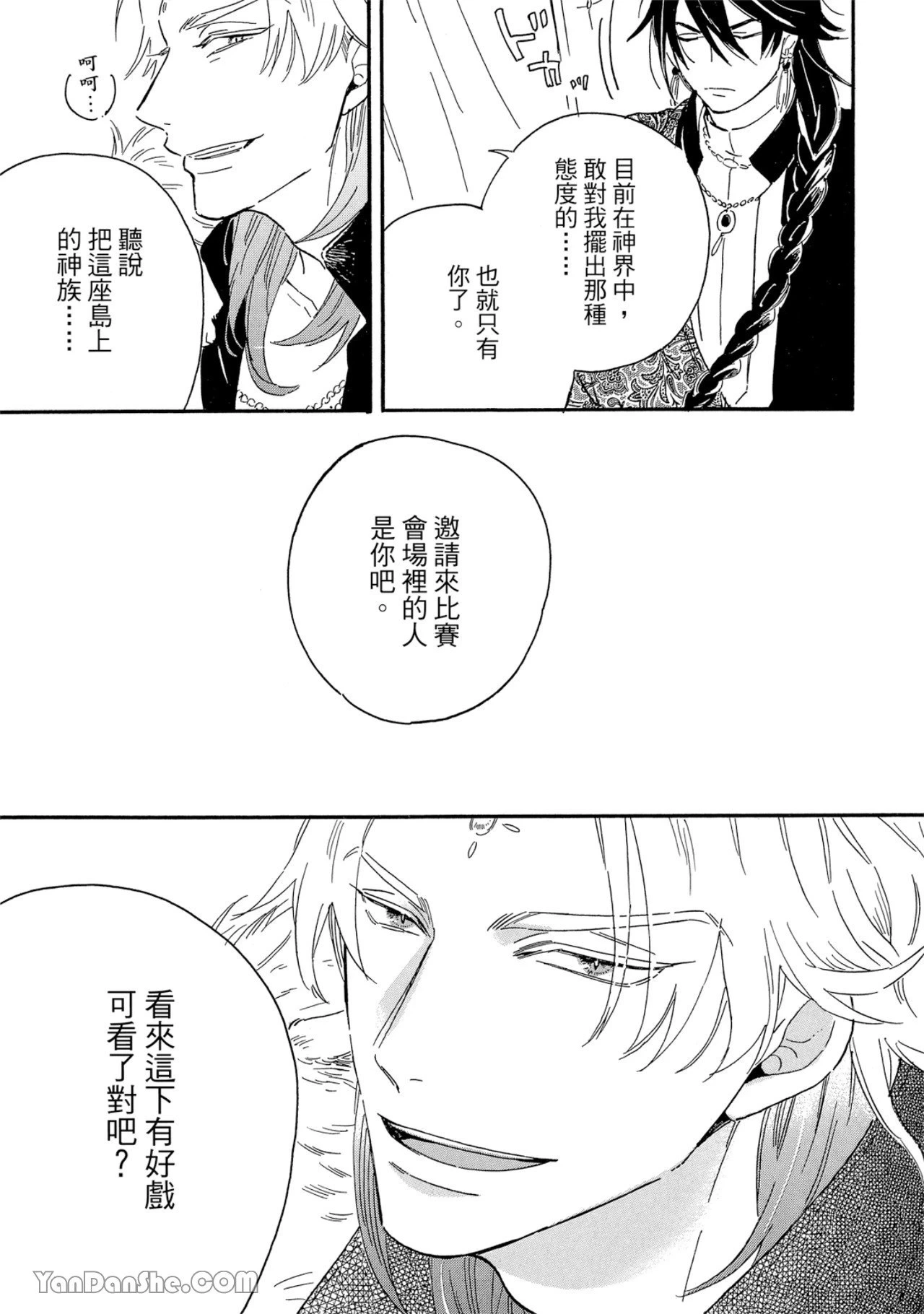 หน้า 66