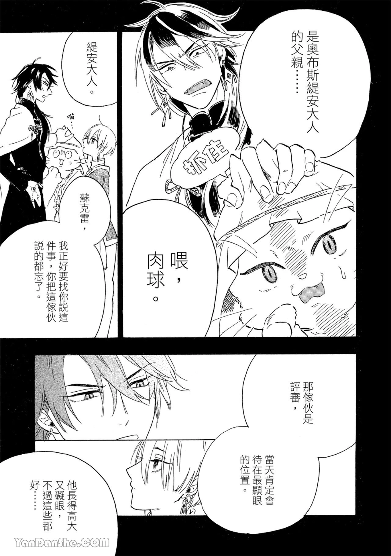 หน้า 68