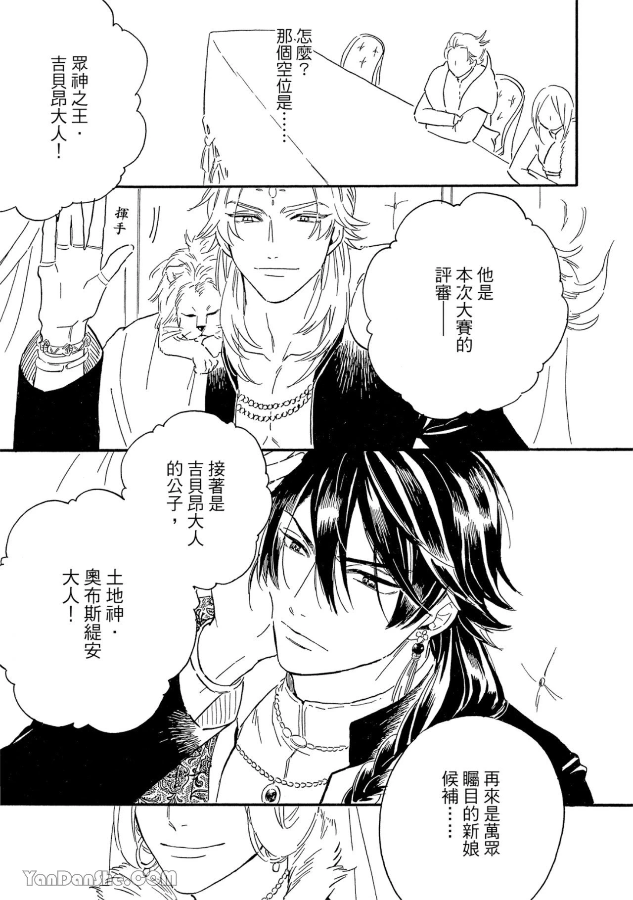 หน้า 72