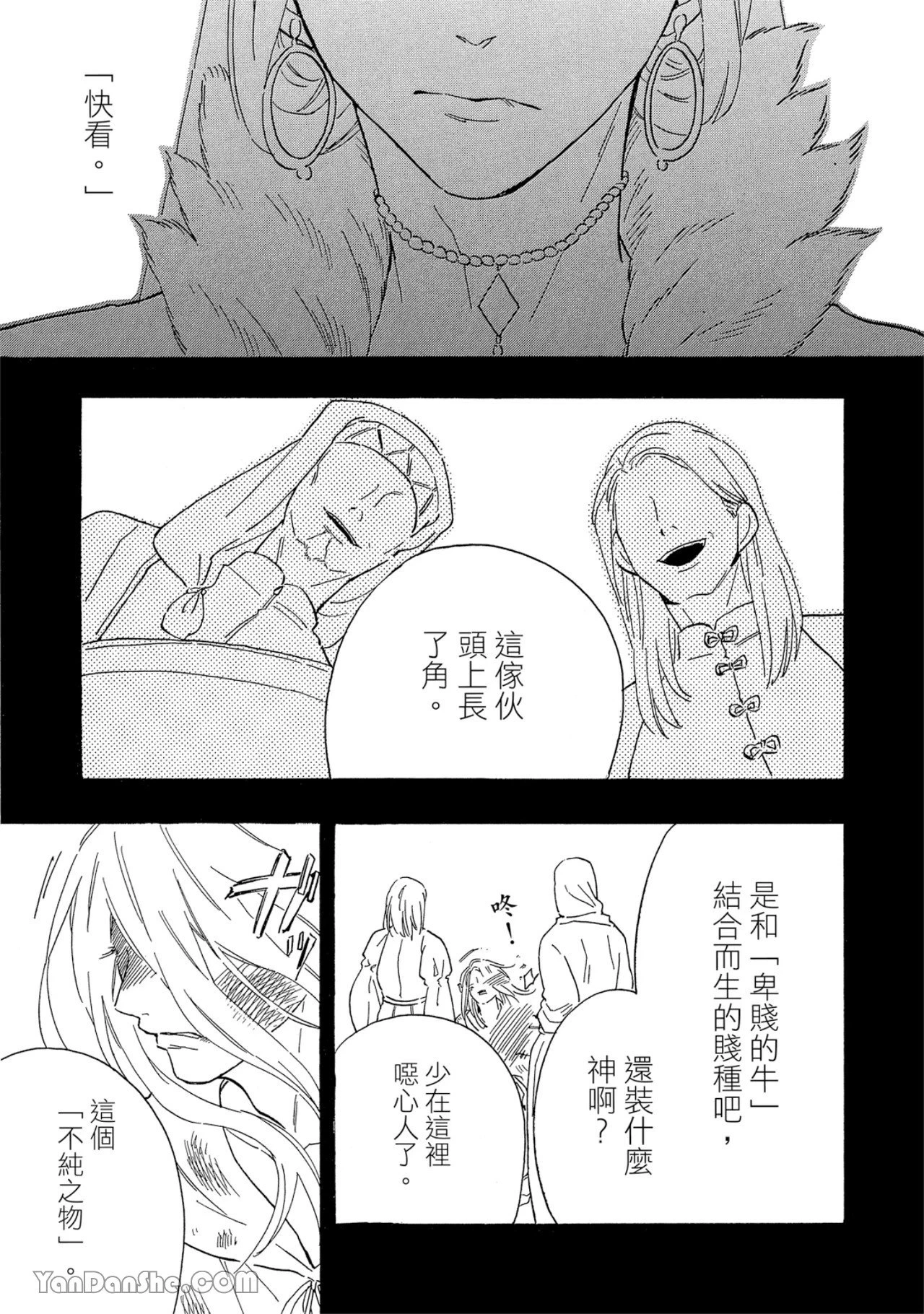 หน้า 88