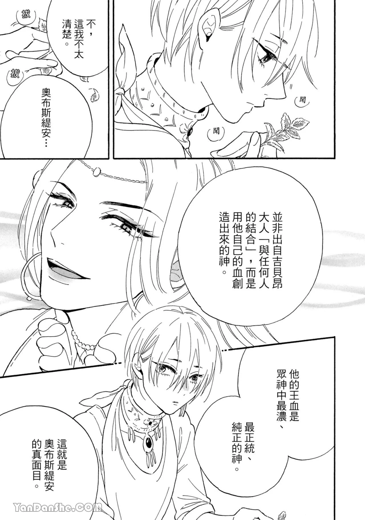 หน้า 92