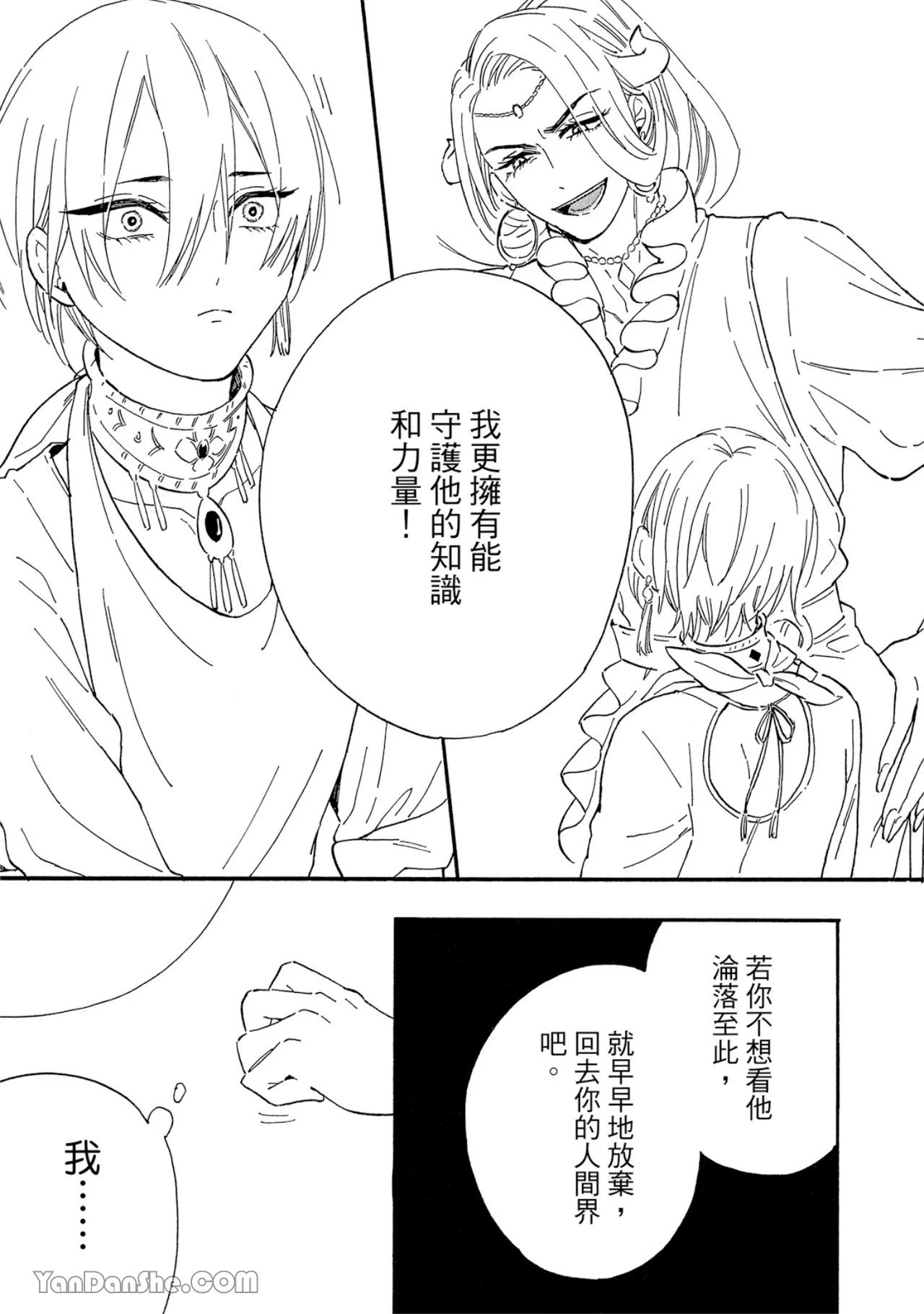 หน้า 94