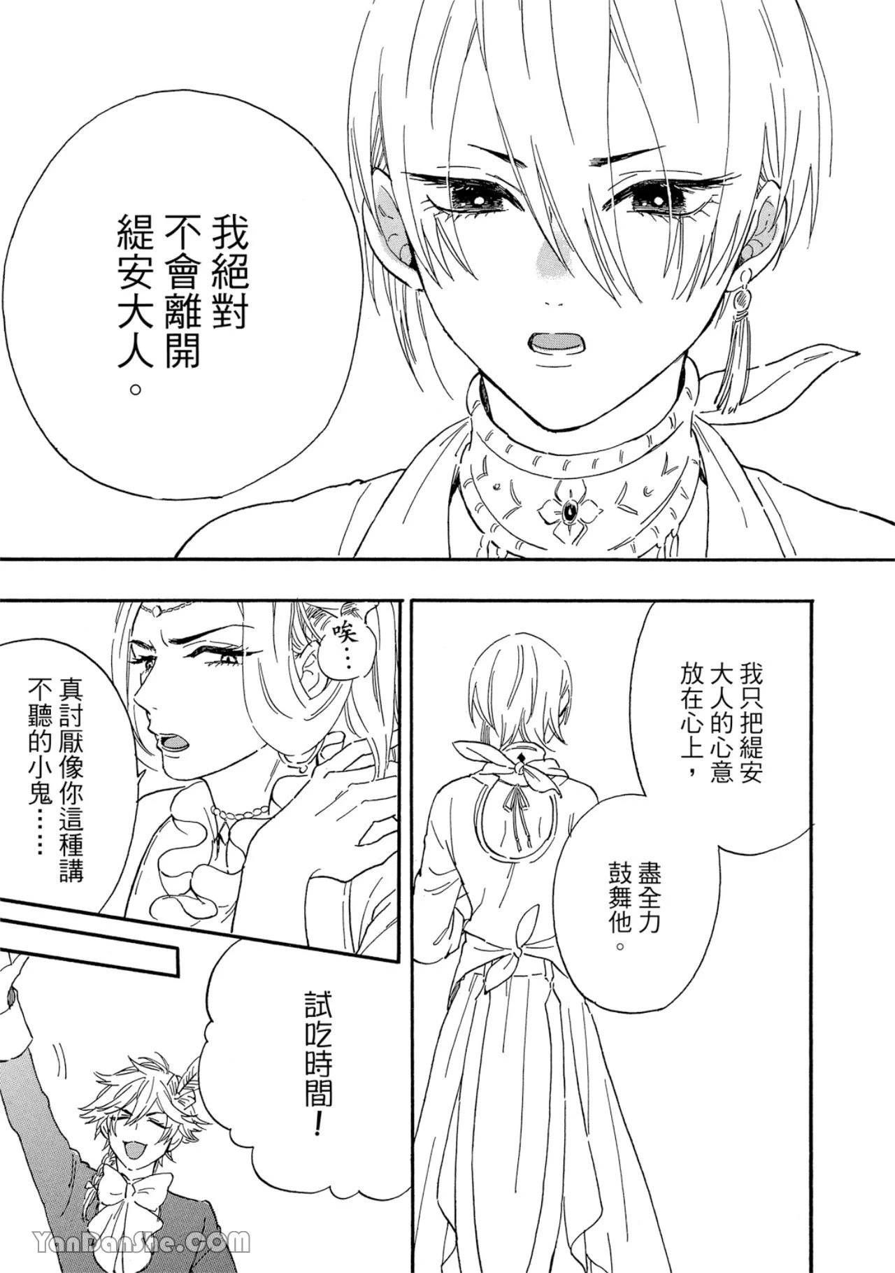 หน้า 96