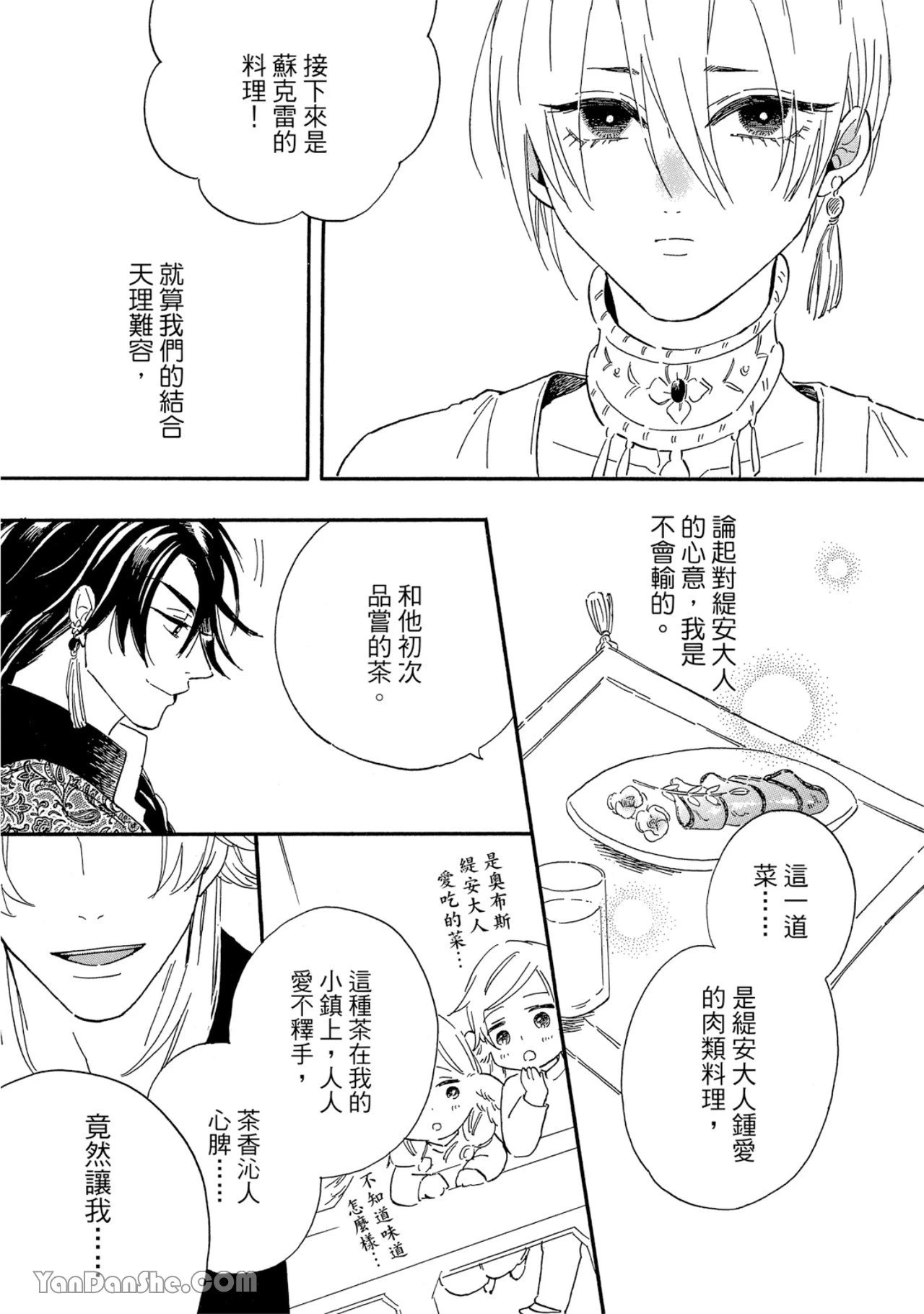 หน้า 98