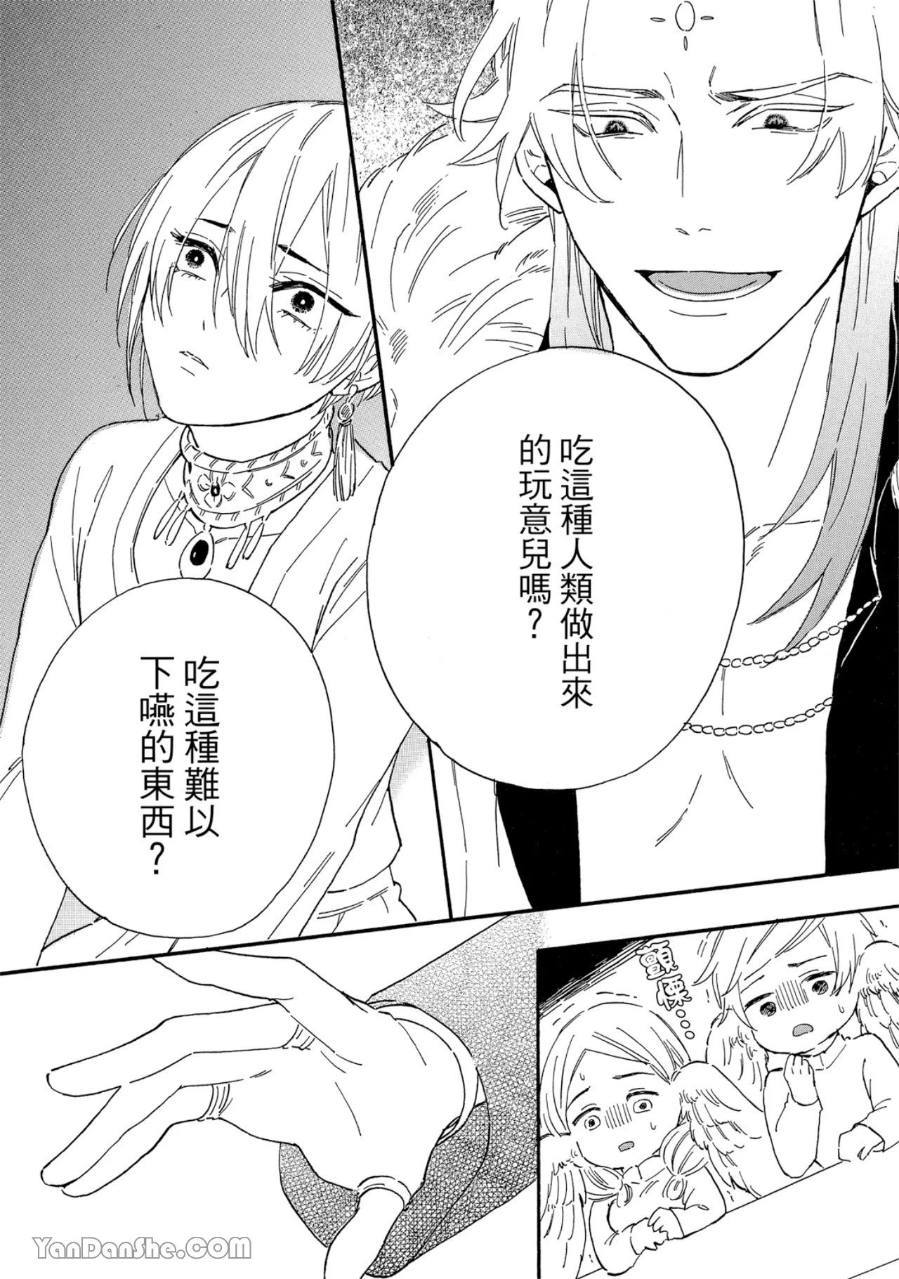 หน้า 99