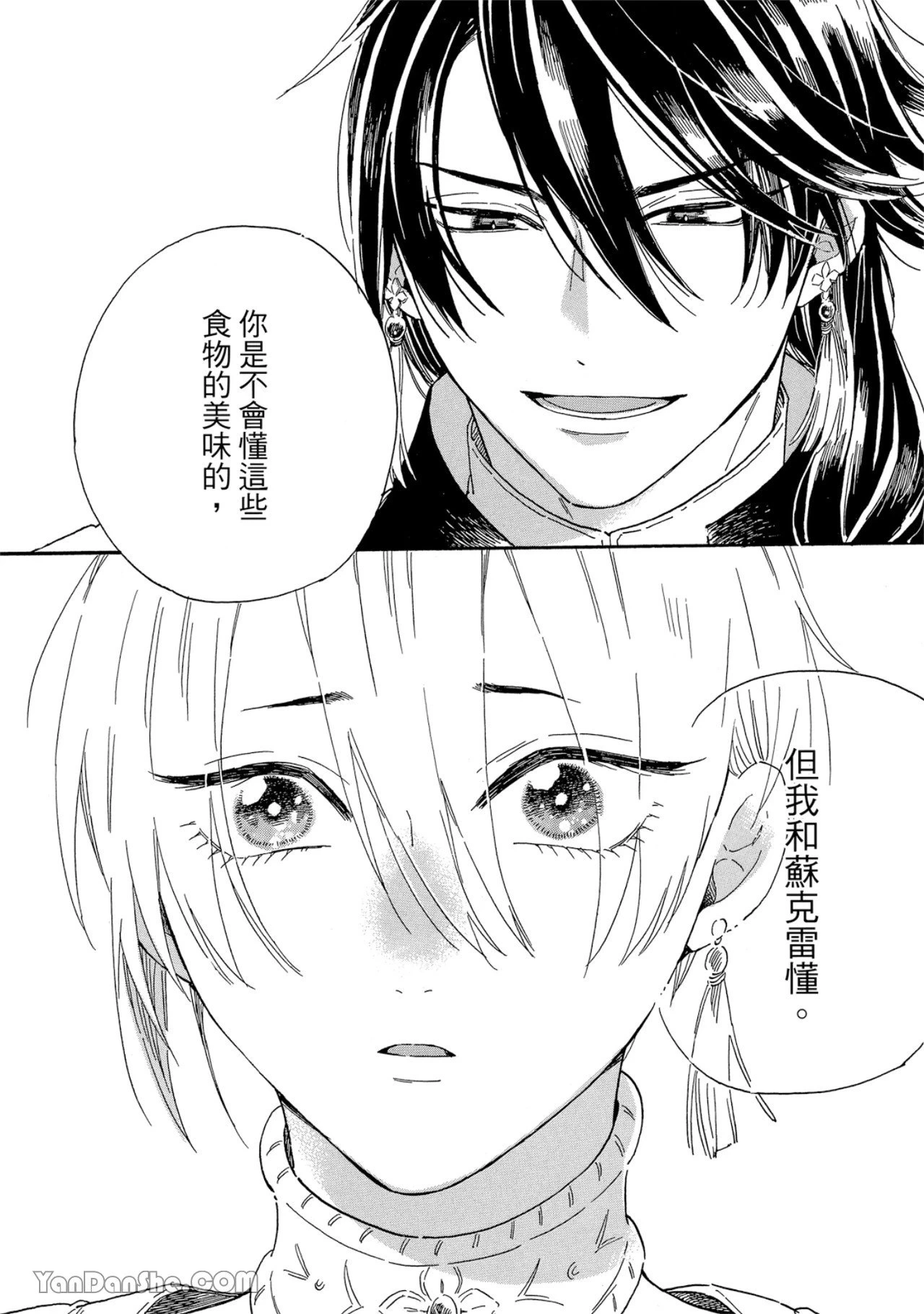 หน้า 101