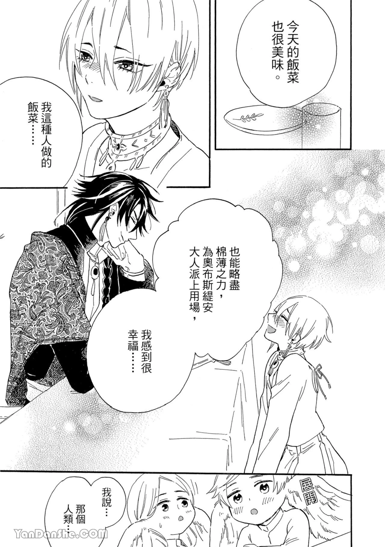 หน้า 104