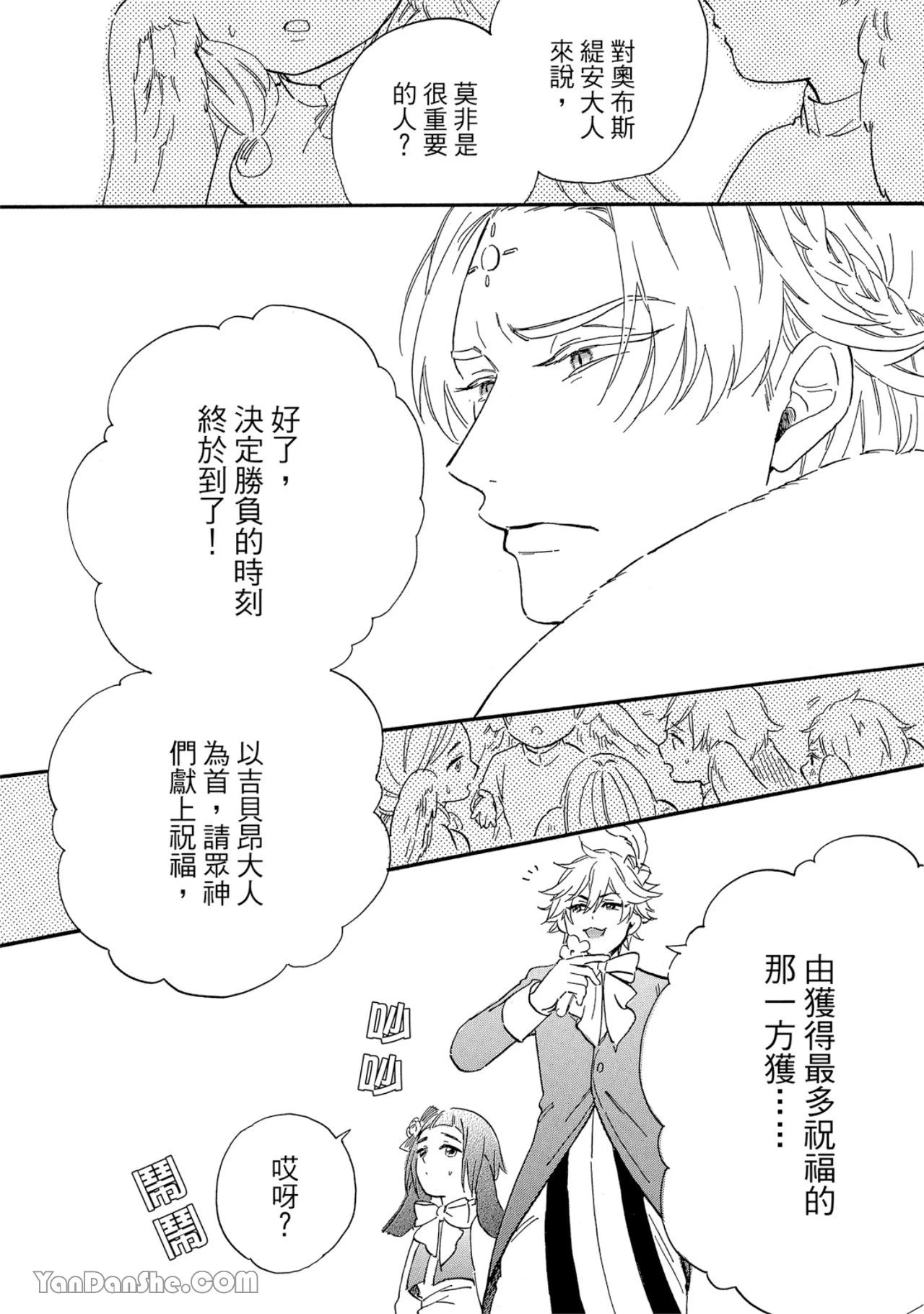 หน้า 105