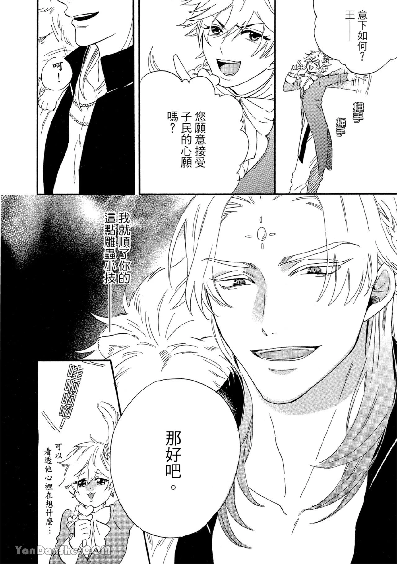 หน้า 107
