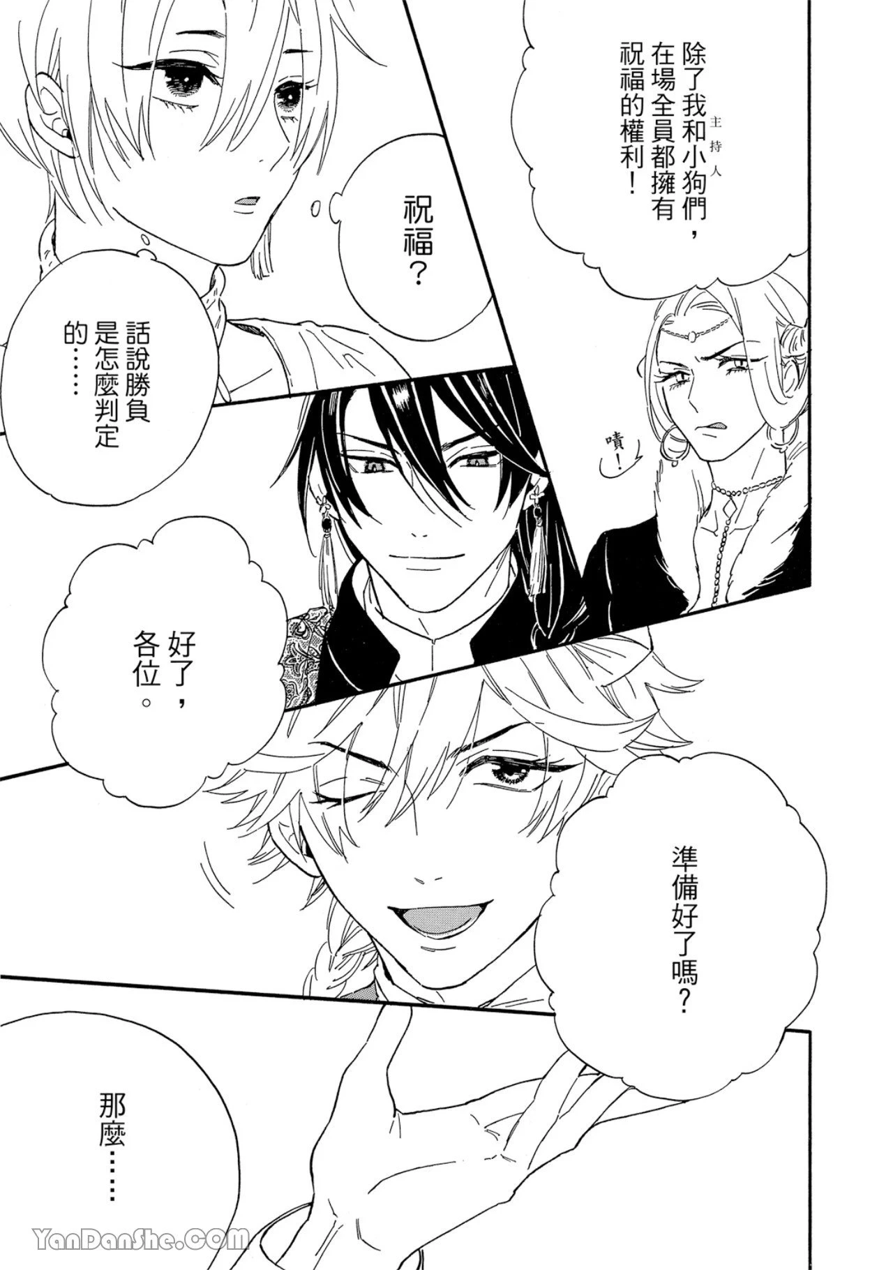 หน้า 108
